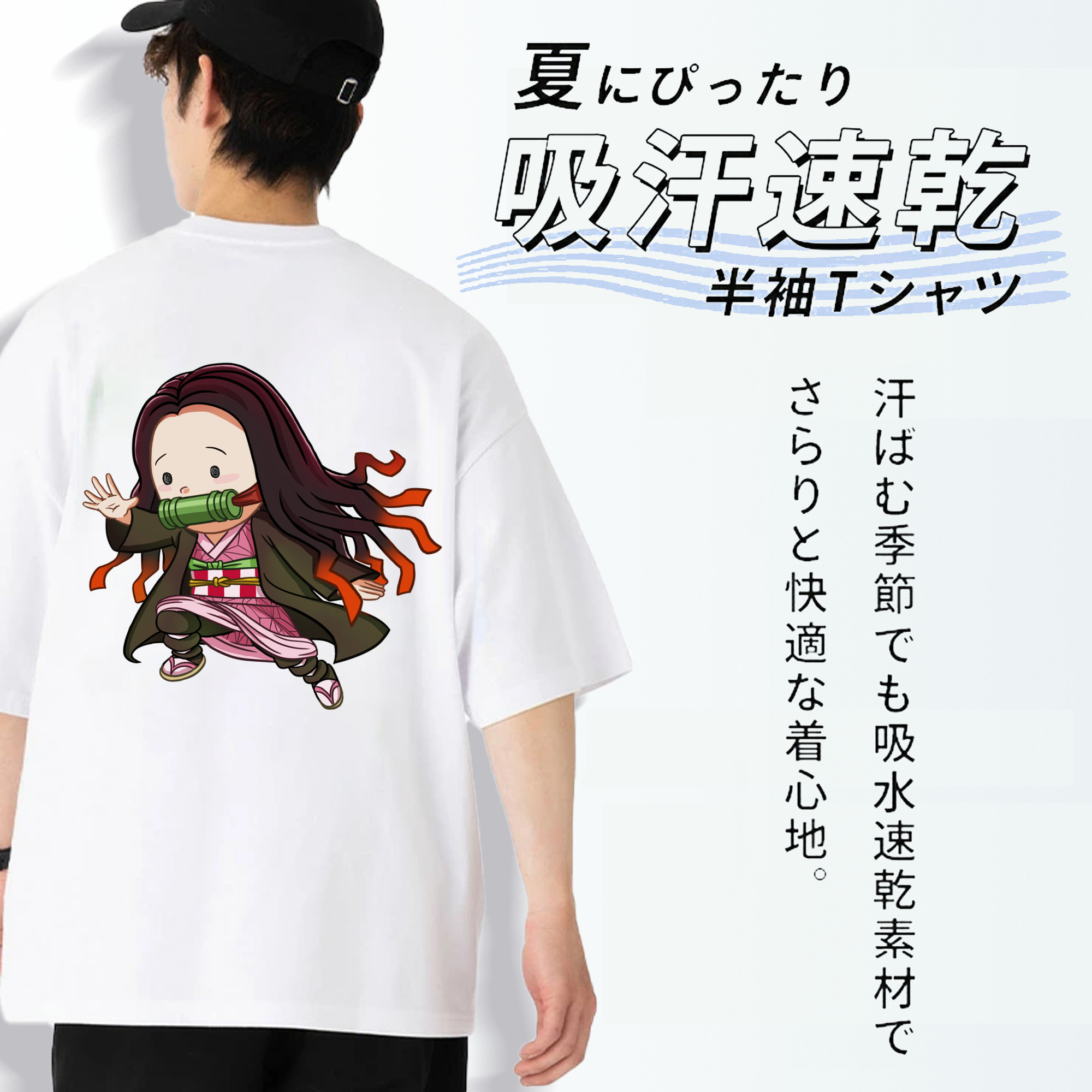 鬼滅の刃（きめつのやいば）竈門 禰󠄀豆子／かまど ねずこ Kamado Nezuko 綿100％ メンズ半袖Tシャツ（バックプリント） 通気性