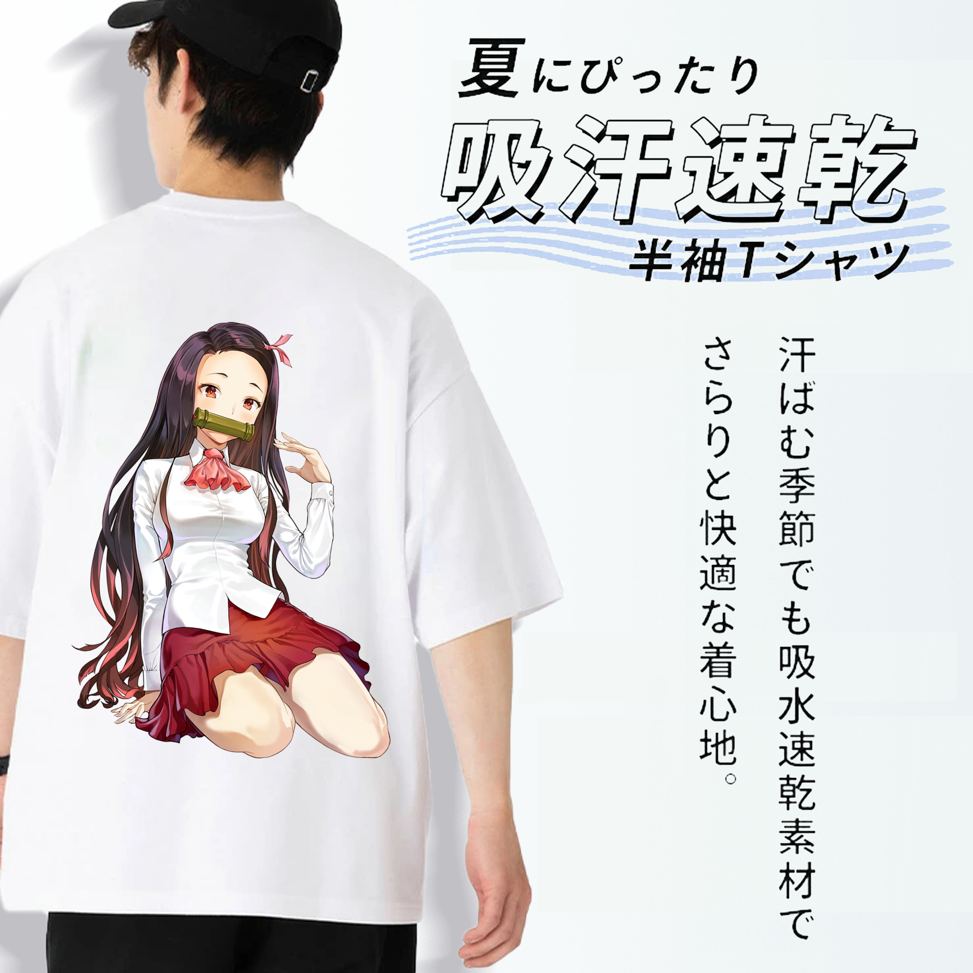 鬼滅の刃（きめつのやいば）竈門 禰󠄀豆子／かまど ねずこ Kamado Nezuko 綿100％ メンズ半袖Tシャツ（バックプリント） 通気性