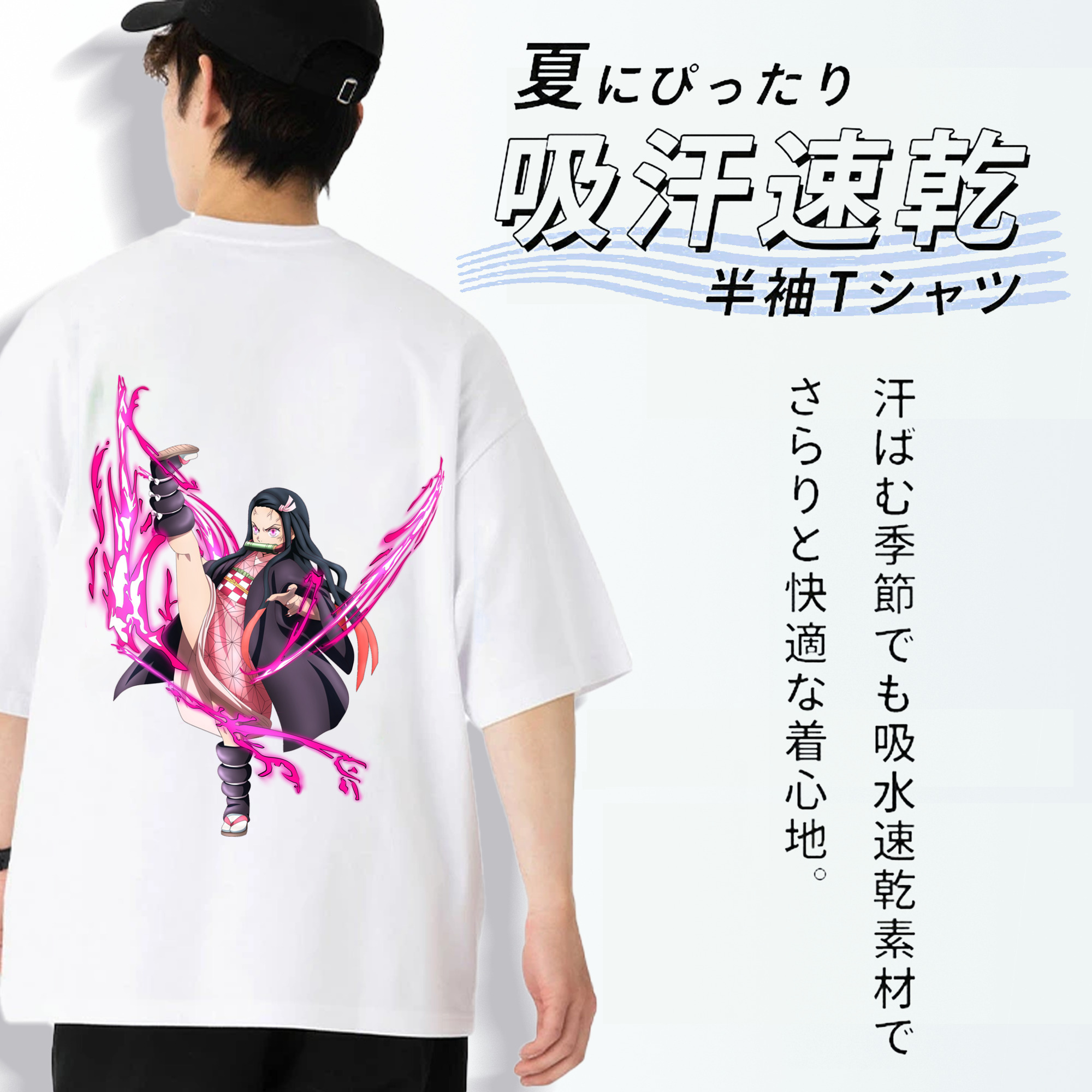 鬼滅の刃（きめつのやいば）竈門 禰󠄀豆子／かまど ねずこ Kamado Nezuko 綿100％ メンズ半袖Tシャツ（バックプリント） 通気性