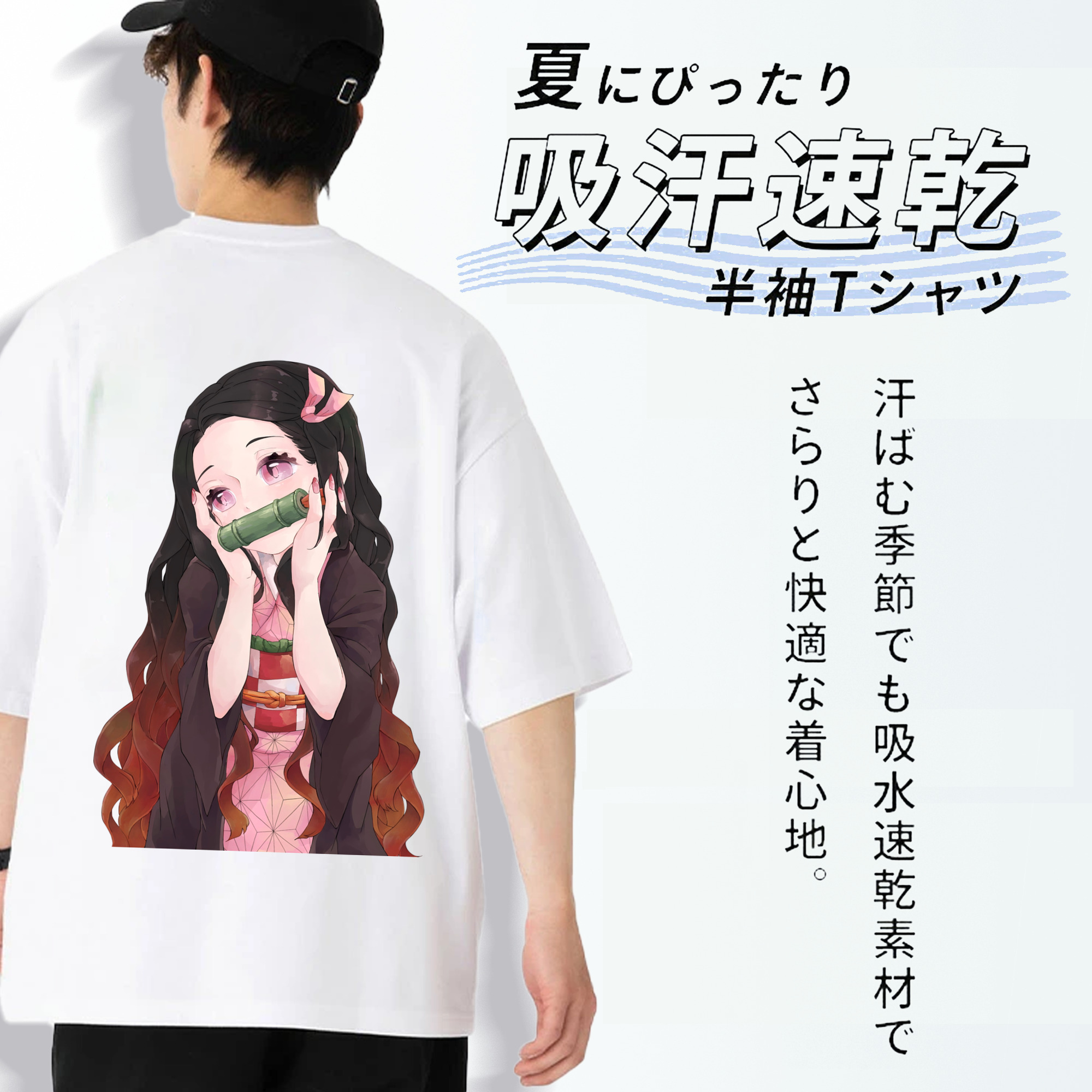 鬼滅の刃（きめつのやいば）竈門 禰󠄀豆子／かまど ねずこ Kamado Nezuko 綿100％ メンズ半袖Tシャツ（バックプリント） 通気性