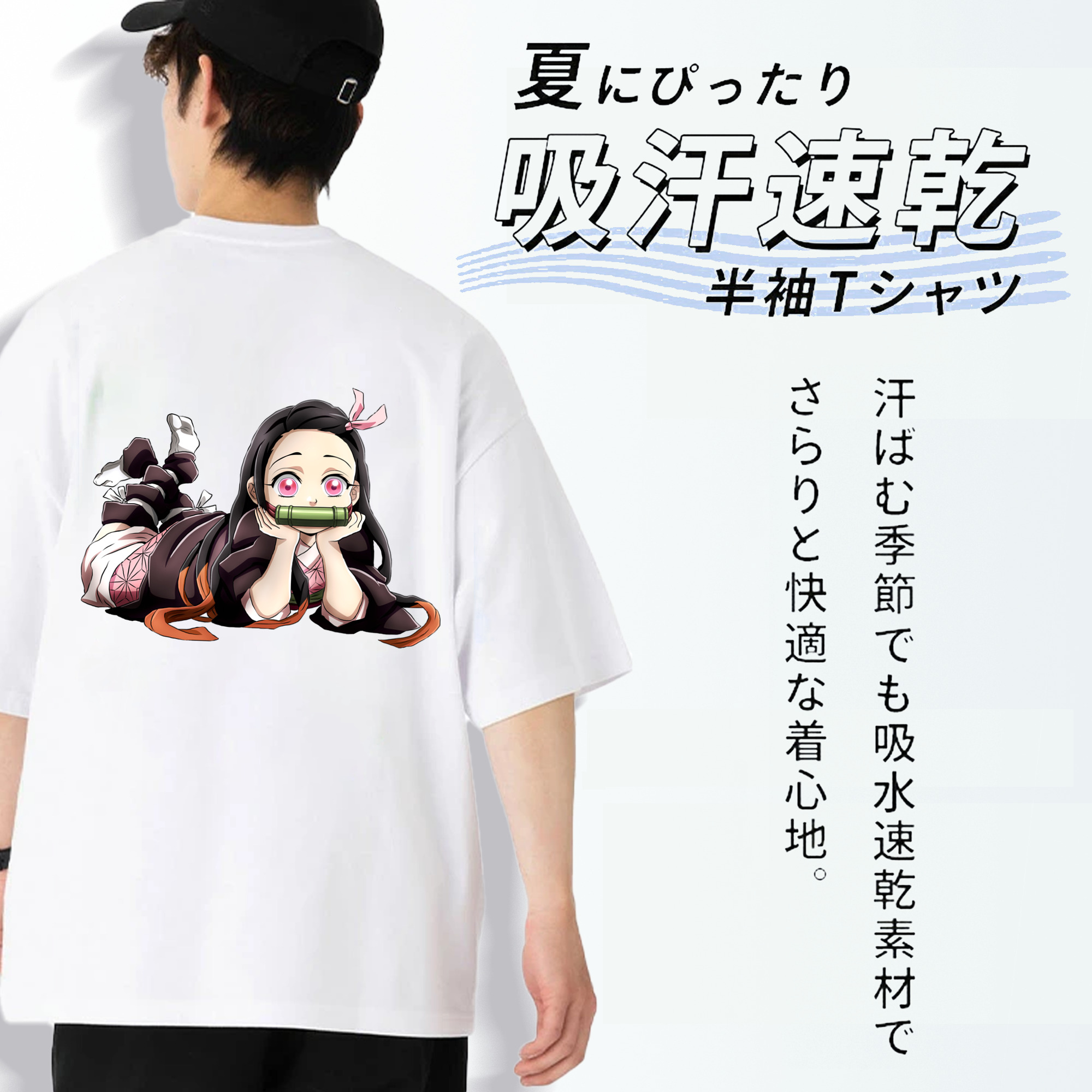 鬼滅の刃（きめつのやいば）竈門 禰󠄀豆子／かまど ねずこ Kamado Nezuko 綿100％ メンズ半袖Tシャツ（バックプリント） 通気性