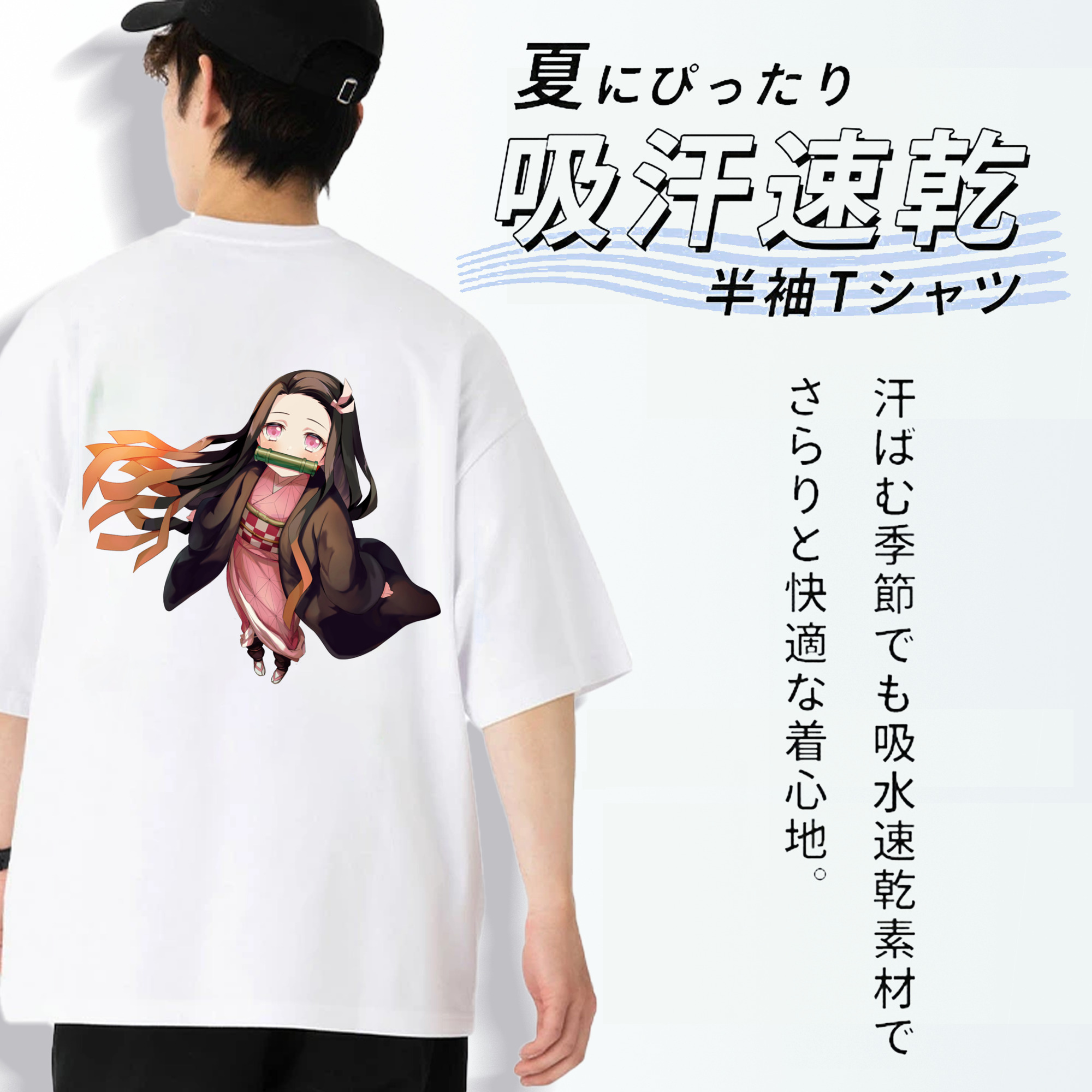 鬼滅の刃（きめつのやいば）竈門 禰󠄀豆子／かまど ねずこ Kamado Nezuko 綿100％ メンズ半袖Tシャツ（バックプリント） 通気性