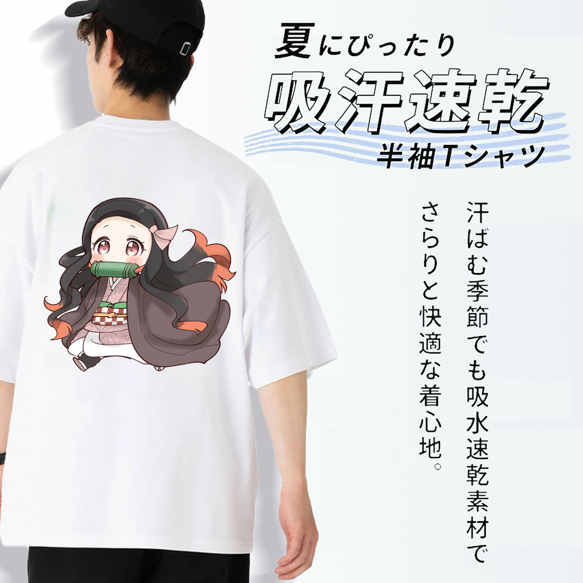 鬼滅の刃（きめつのやいば）竈門 禰󠄀豆子／かまど ねずこ Kamado Nezuko 綿100％ メンズ半袖Tシャツ（バックプリント） 通気性