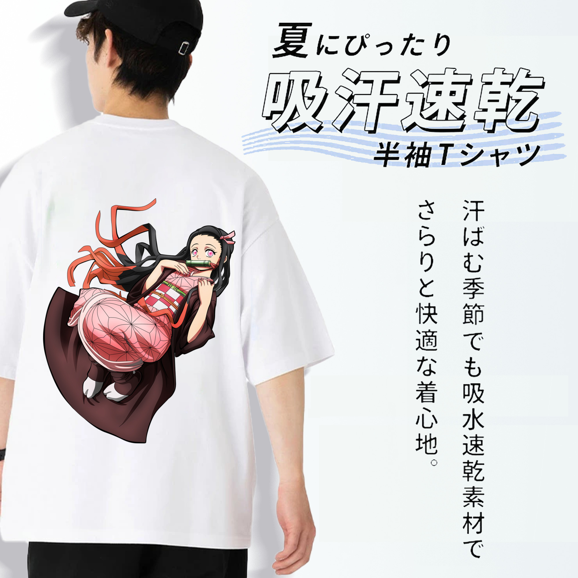 鬼滅の刃（きめつのやいば）竈門 禰󠄀豆子／かまど ねずこ Kamado Nezuko 綿100％ メンズ半袖Tシャツ（バックプリント） 通気性