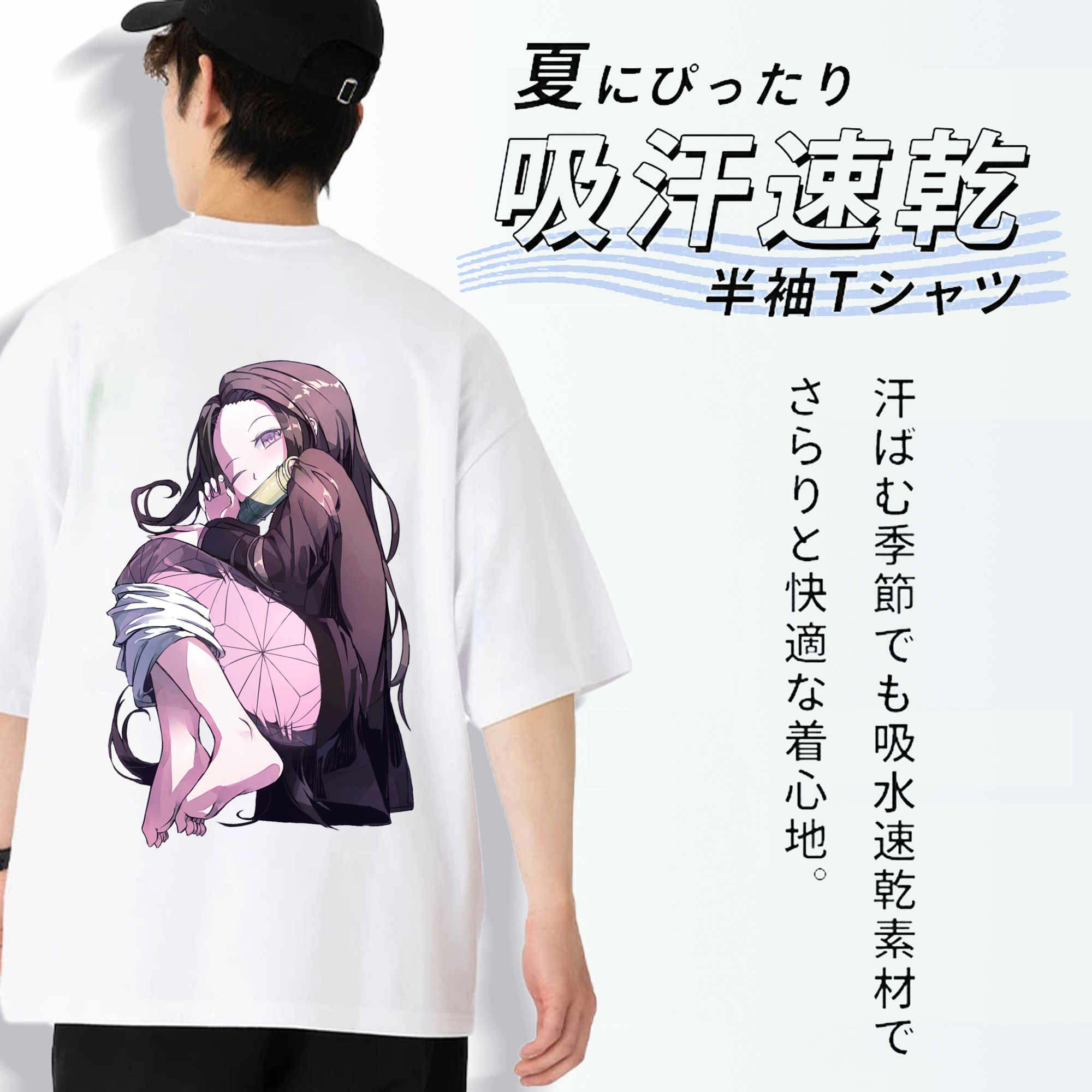 鬼滅の刃（きめつのやいば）竈門 禰󠄀豆子／かまど ねずこ Kamado Nezuko 綿100％ メンズ半袖Tシャツ（バックプリント） 通気性