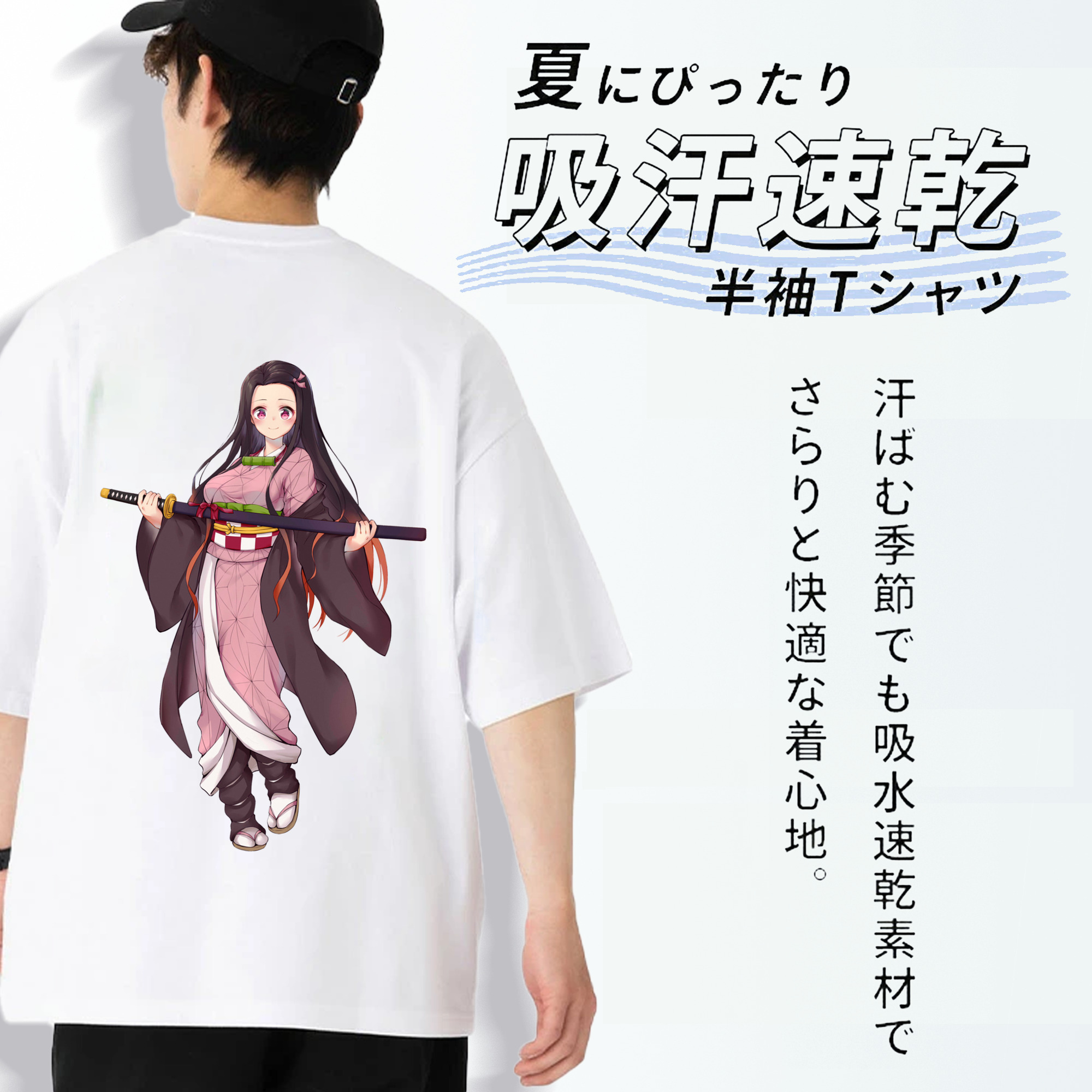 鬼滅の刃（きめつのやいば）竈門 禰󠄀豆子／かまど ねずこ Kamado Nezuko 綿100％ メンズ半袖Tシャツ（バックプリント） 通気性
