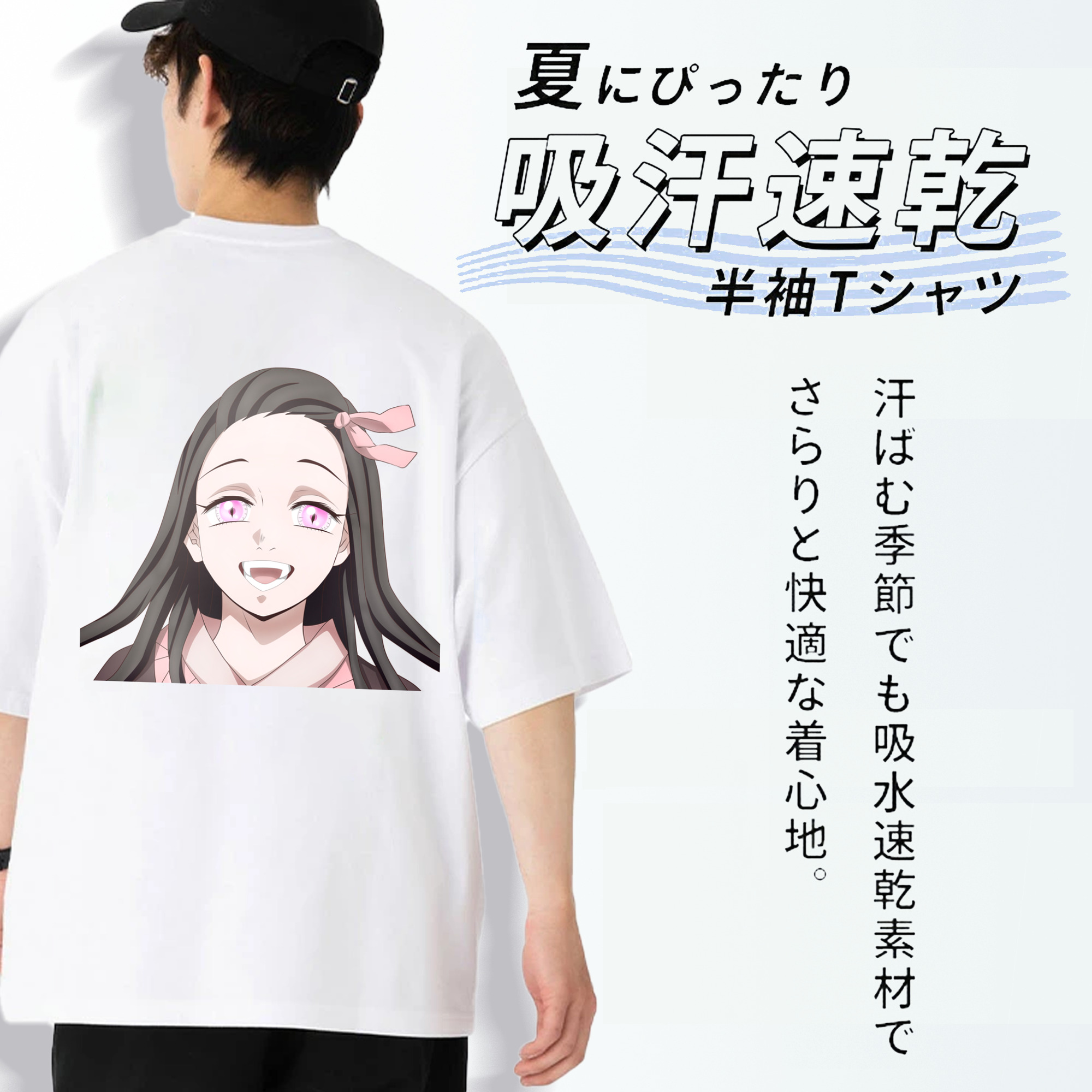 鬼滅の刃（きめつのやいば）竈門 禰󠄀豆子／かまど ねずこ Kamado Nezuko 綿100％ メンズ半袖Tシャツ（バックプリント） 通気性