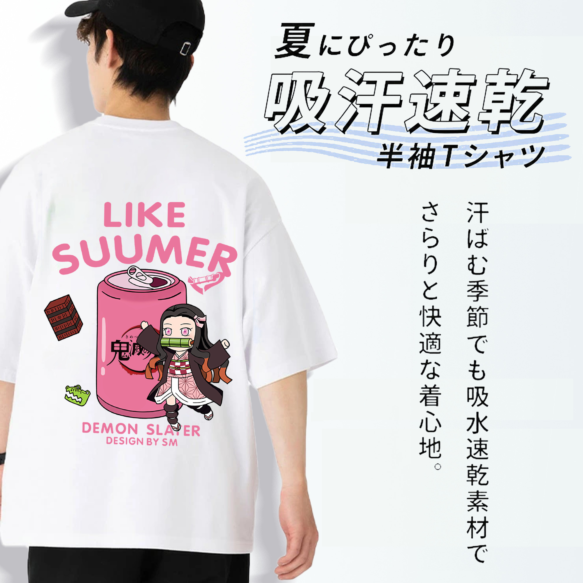 鬼滅の刃（きめつのやいば）竈門 禰󠄀豆子／かまど ねずこ Kamado Nezuko 綿100％ メンズ半袖Tシャツ（バックプリント） 通気性