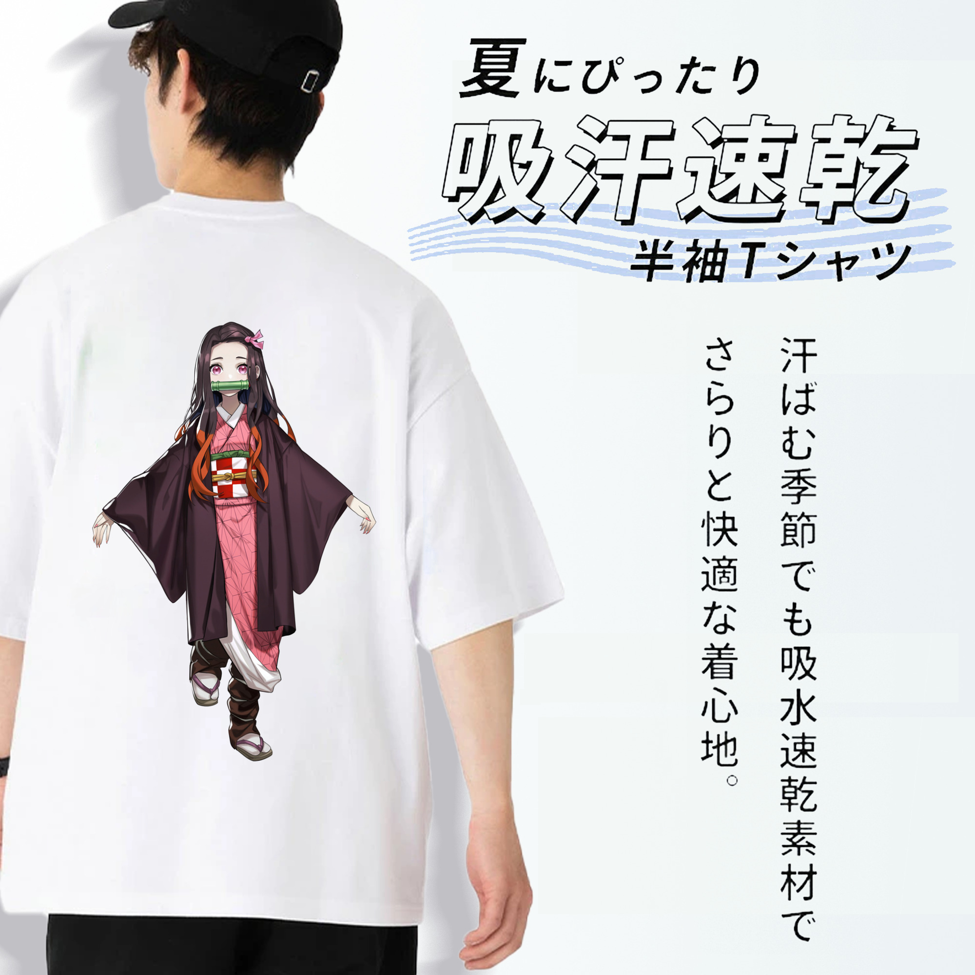 鬼滅の刃（きめつのやいば）竈門 禰󠄀豆子／かまど ねずこ Kamado Nezuko 綿100％ メンズ半袖Tシャツ（バックプリント） 通気性