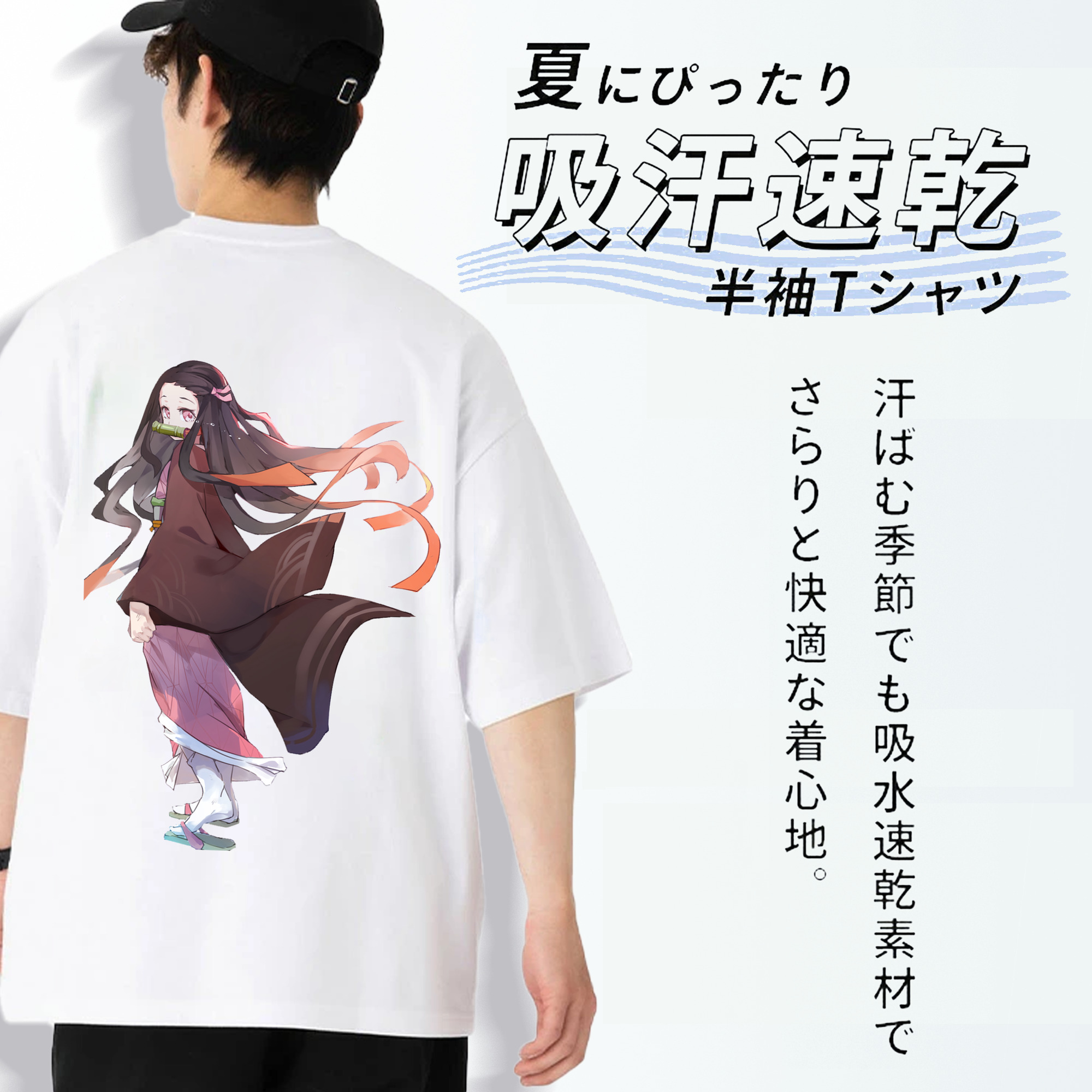 鬼滅の刃（きめつのやいば）竈門 禰󠄀豆子／かまど ねずこ Kamado Nezuko 綿100％ メンズ半袖Tシャツ（バックプリント） 通気性