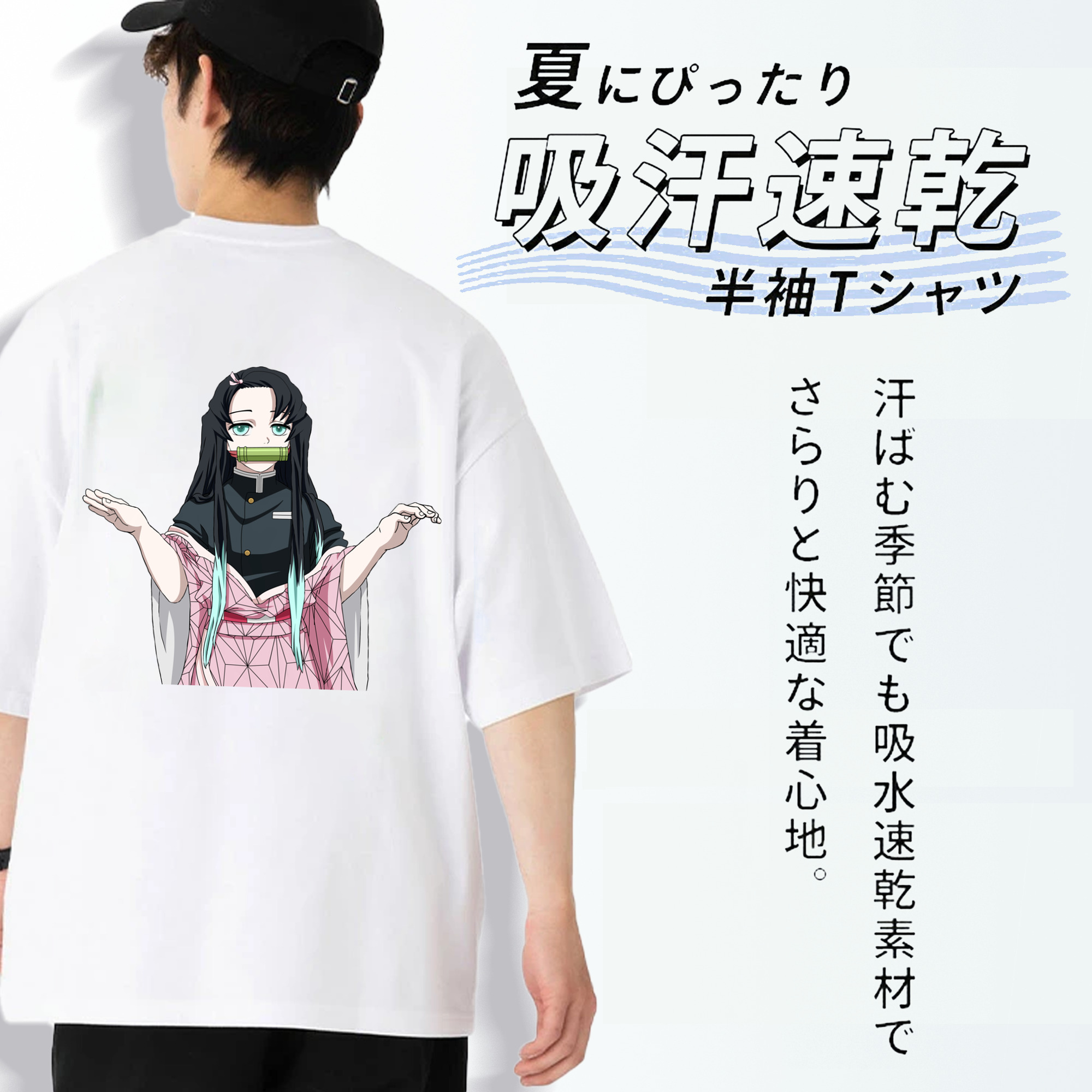 鬼滅の刃（きめつのやいば）竈門 禰󠄀豆子／かまど ねずこ Kamado Nezuko 綿100％ メンズ半袖Tシャツ（バックプリント） 通気性