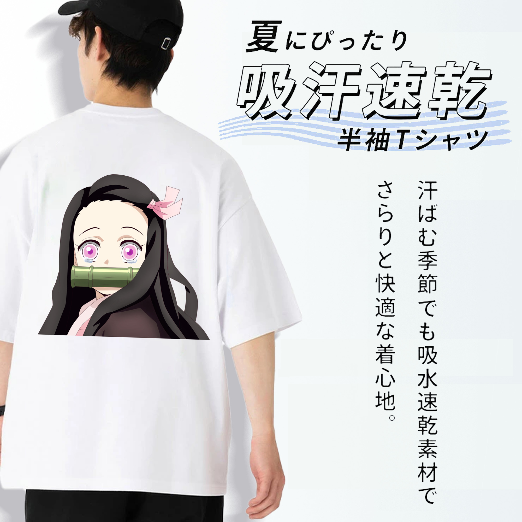 鬼滅の刃（きめつのやいば）竈門 禰󠄀豆子／かまど ねずこ Kamado Nezuko 綿100％ メンズ半袖Tシャツ（バックプリント） 通気性