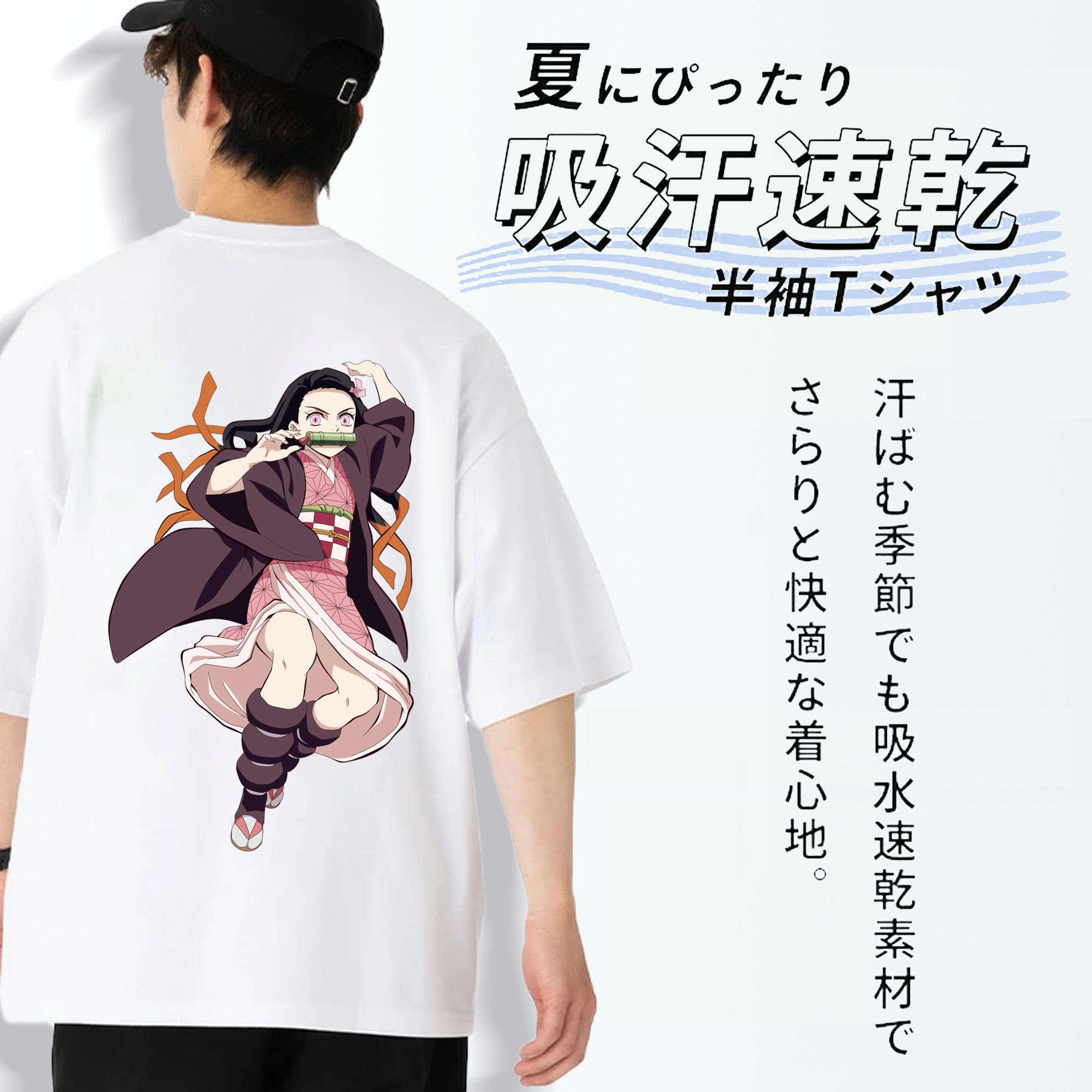 鬼滅の刃（きめつのやいば）竈門 禰󠄀豆子／かまど ねずこ Kamado Nezuko 綿100％ メンズ半袖Tシャツ（バックプリント） 通気性