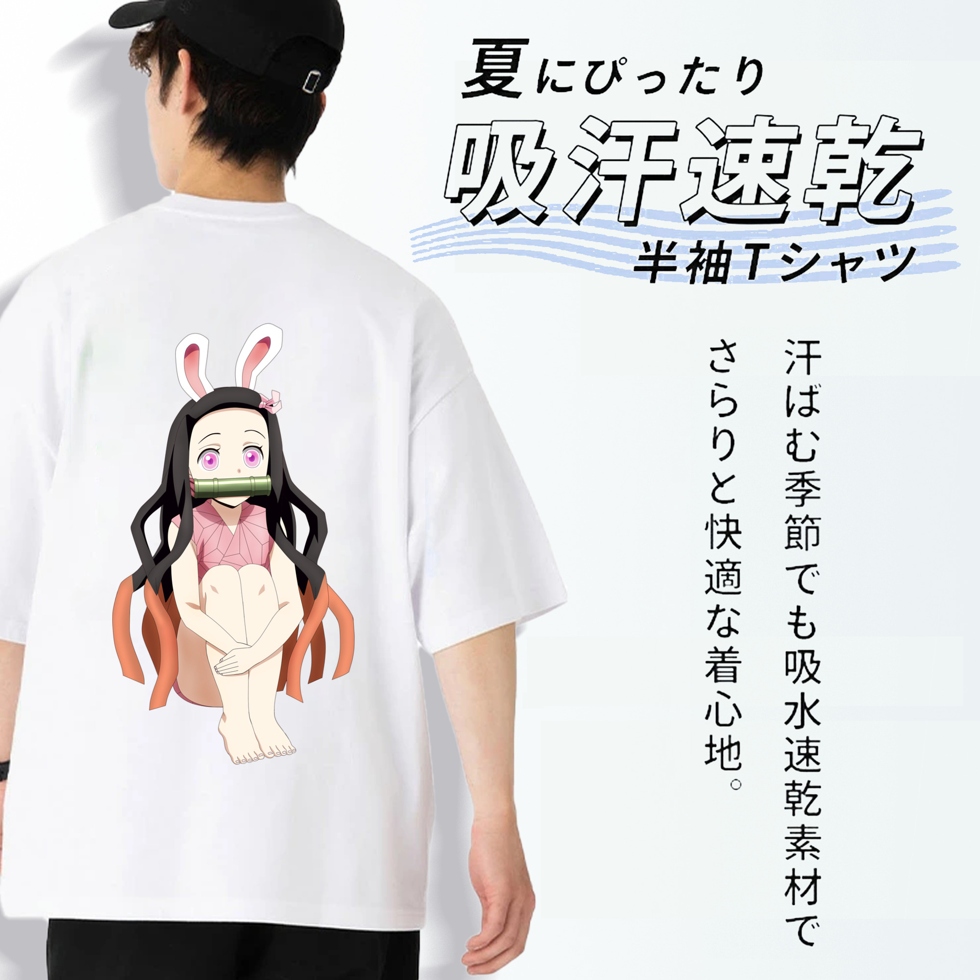 鬼滅の刃（きめつのやいば）竈門 禰󠄀豆子／かまど ねずこ Kamado Nezuko 綿100％ メンズ半袖Tシャツ（バックプリント） 通気性