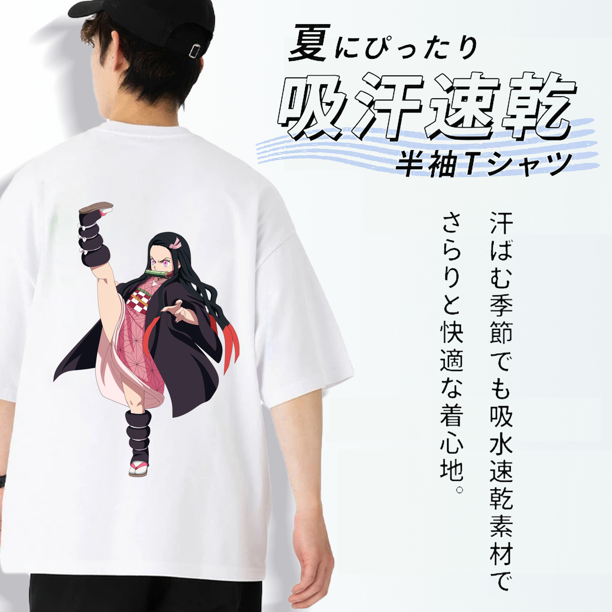 鬼滅の刃（きめつのやいば）竈門 禰󠄀豆子／かまど ねずこ Kamado Nezuko 綿100％ メンズ半袖Tシャツ（バックプリント） 通気性