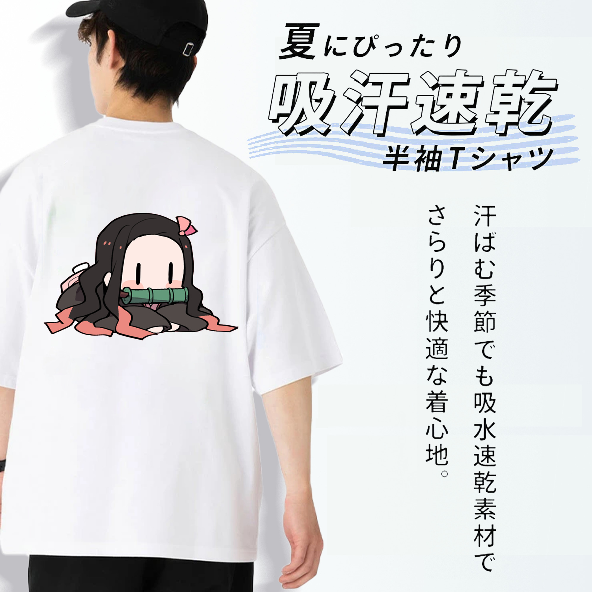 鬼滅の刃（きめつのやいば）竈門 禰󠄀豆子／かまど ねずこ Kamado Nezuko 綿100％ メンズ半袖Tシャツ（バックプリント） 通気性