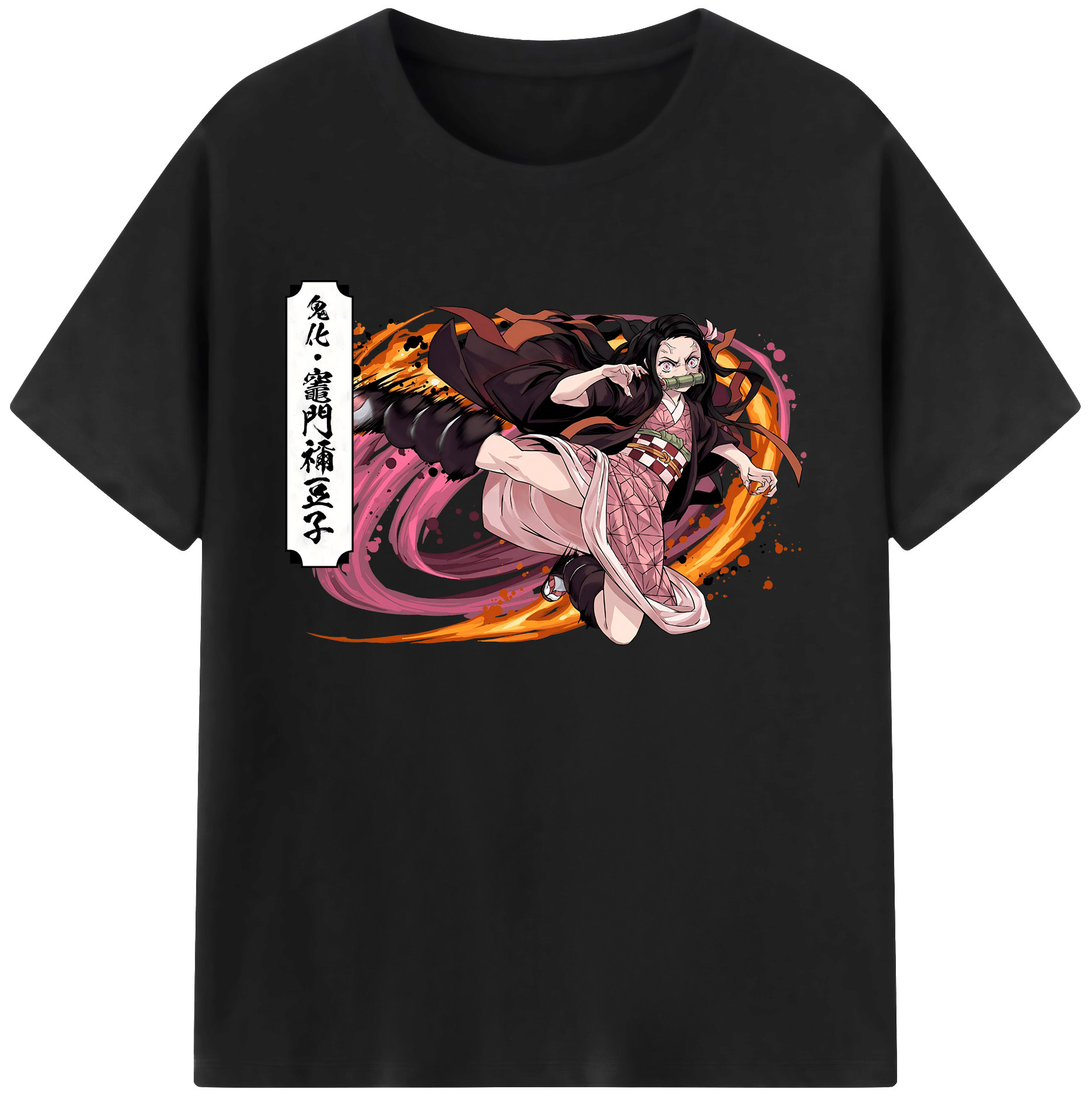 （画像用） 鬼滅の刃（きめつのやいば）竈門 禰󠄀豆子／かまど ねずこ Kamado Nezuko 綿100％ メンズ半袖Tシャツ｜肌触りやわらか＆通気性