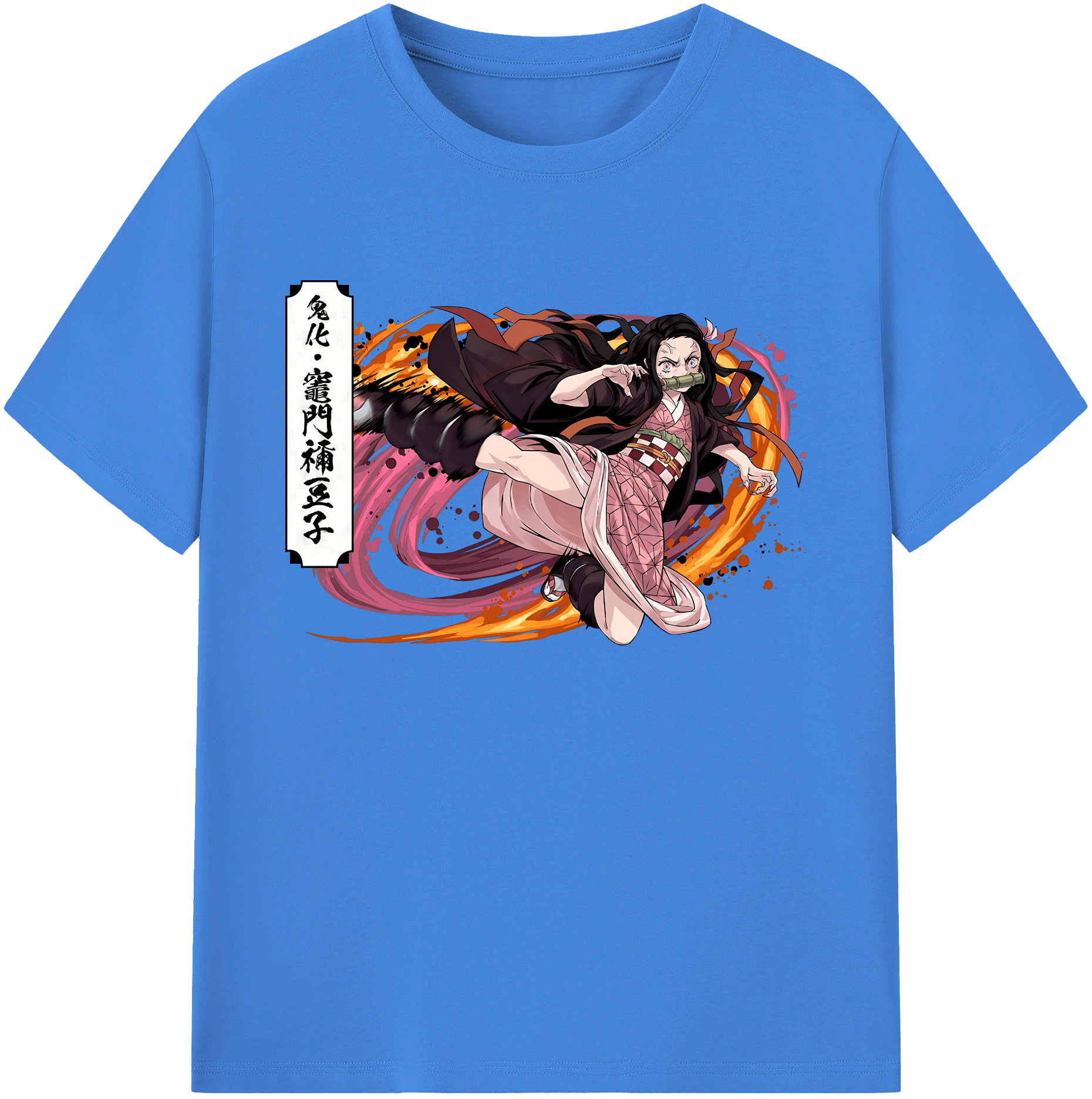 （画像用） 鬼滅の刃（きめつのやいば）竈門 禰󠄀豆子／かまど ねずこ Kamado Nezuko 綿100％ メンズ半袖Tシャツ｜肌触りやわらか＆通気性