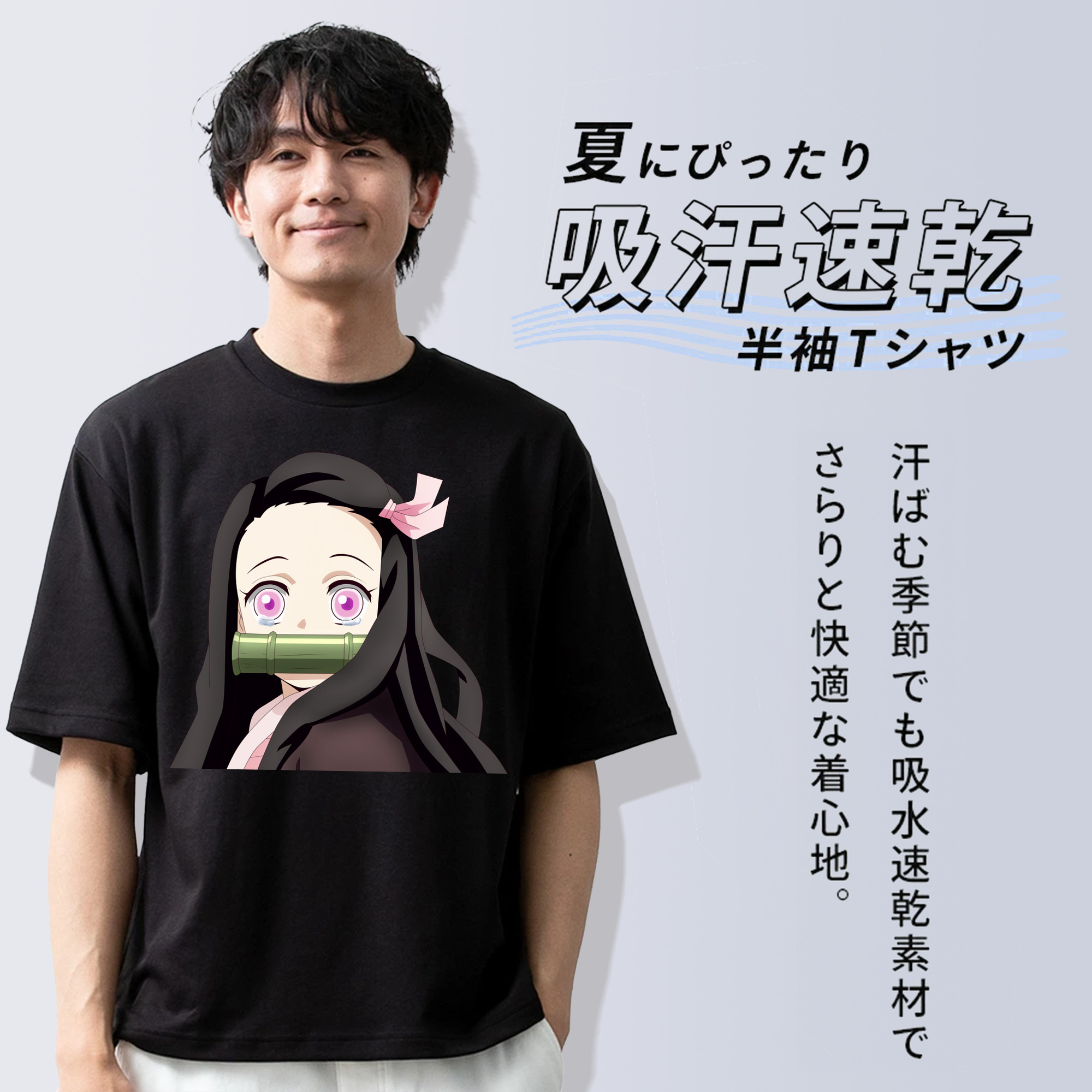 鬼滅の刃（きめつのやいば）竈門 禰󠄀豆子／かまど ねずこ Kamado Nezuko 綿100％ メンズ半袖Tシャツ｜肌触りやわらか＆通気性