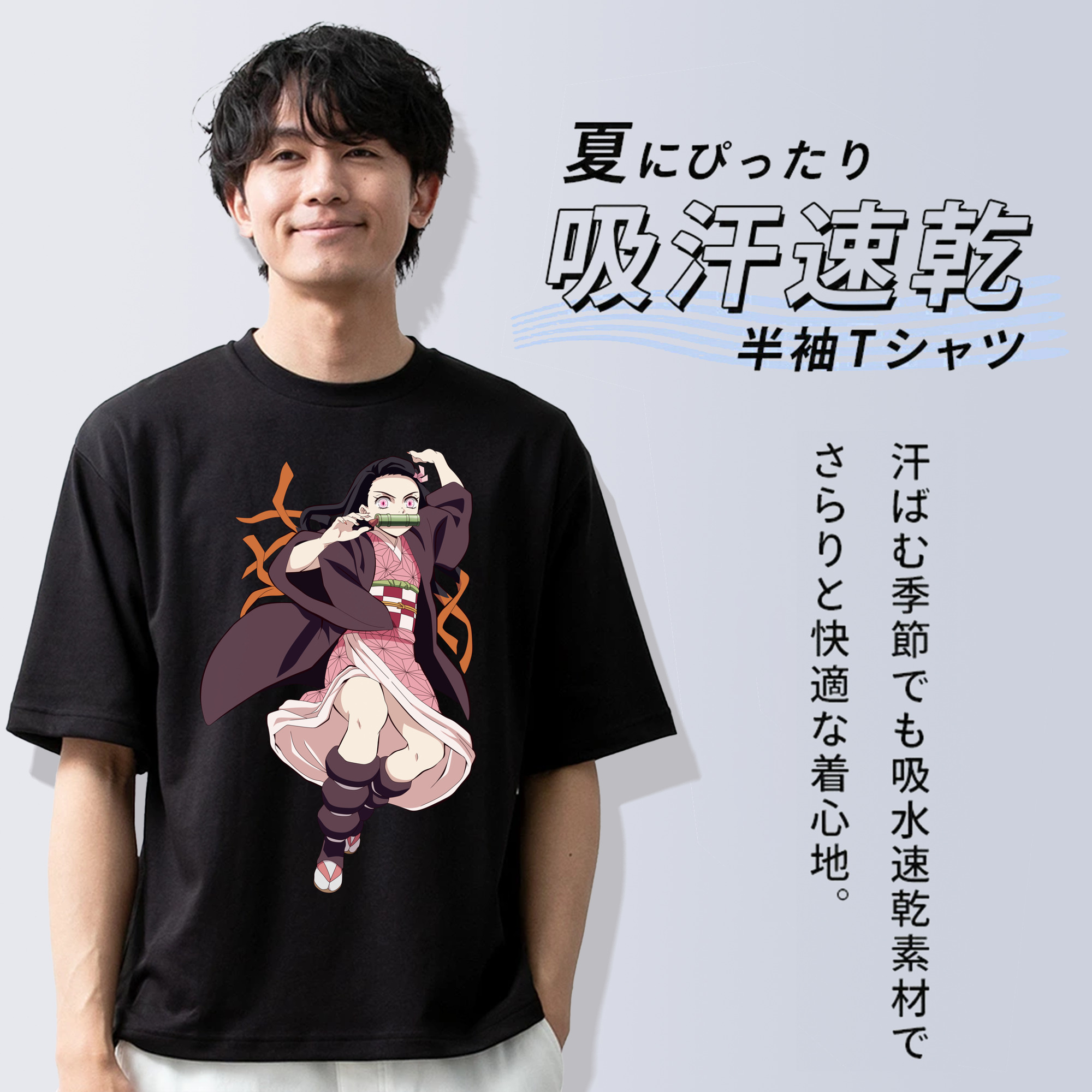 鬼滅の刃（きめつのやいば）竈門 禰󠄀豆子／かまど ねずこ Kamado Nezuko 綿100％ メンズ半袖Tシャツ｜肌触りやわらか＆通気性