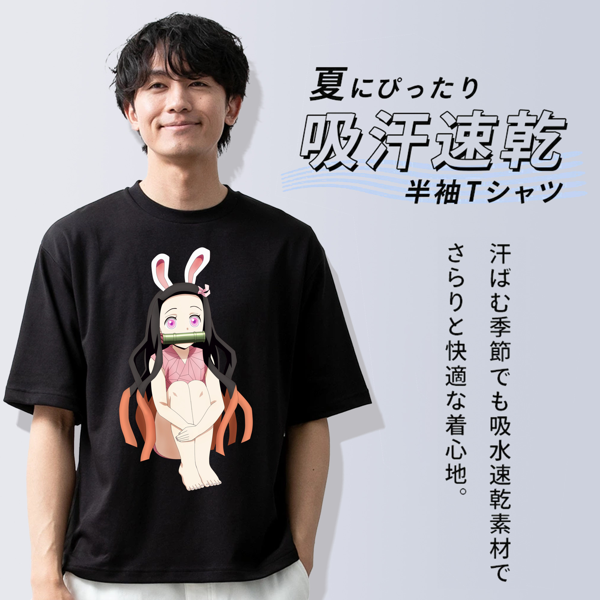 鬼滅の刃（きめつのやいば）竈門 禰󠄀豆子／かまど ねずこ Kamado Nezuko 綿100％ メンズ半袖Tシャツ｜肌触りやわらか＆通気性