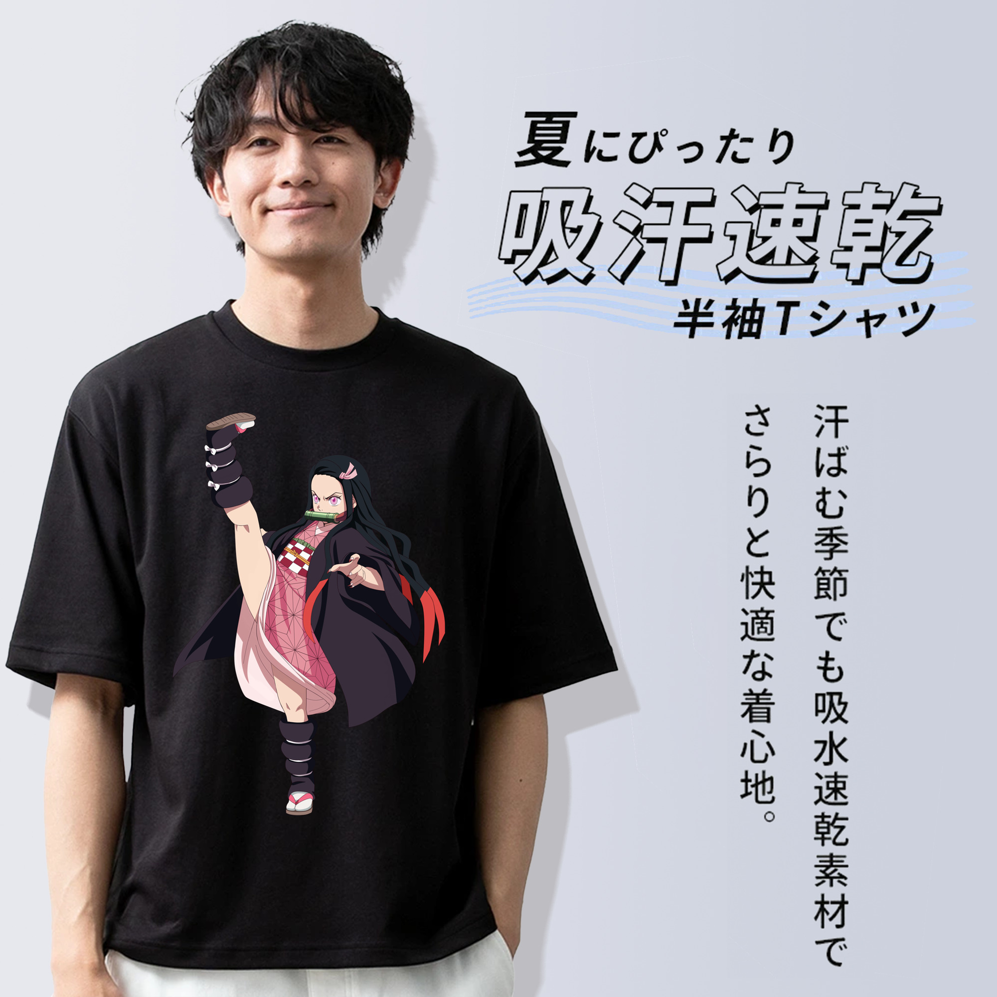 鬼滅の刃（きめつのやいば）竈門 禰󠄀豆子／かまど ねずこ Kamado Nezuko 綿100％ メンズ半袖Tシャツ｜肌触りやわらか＆通気性
