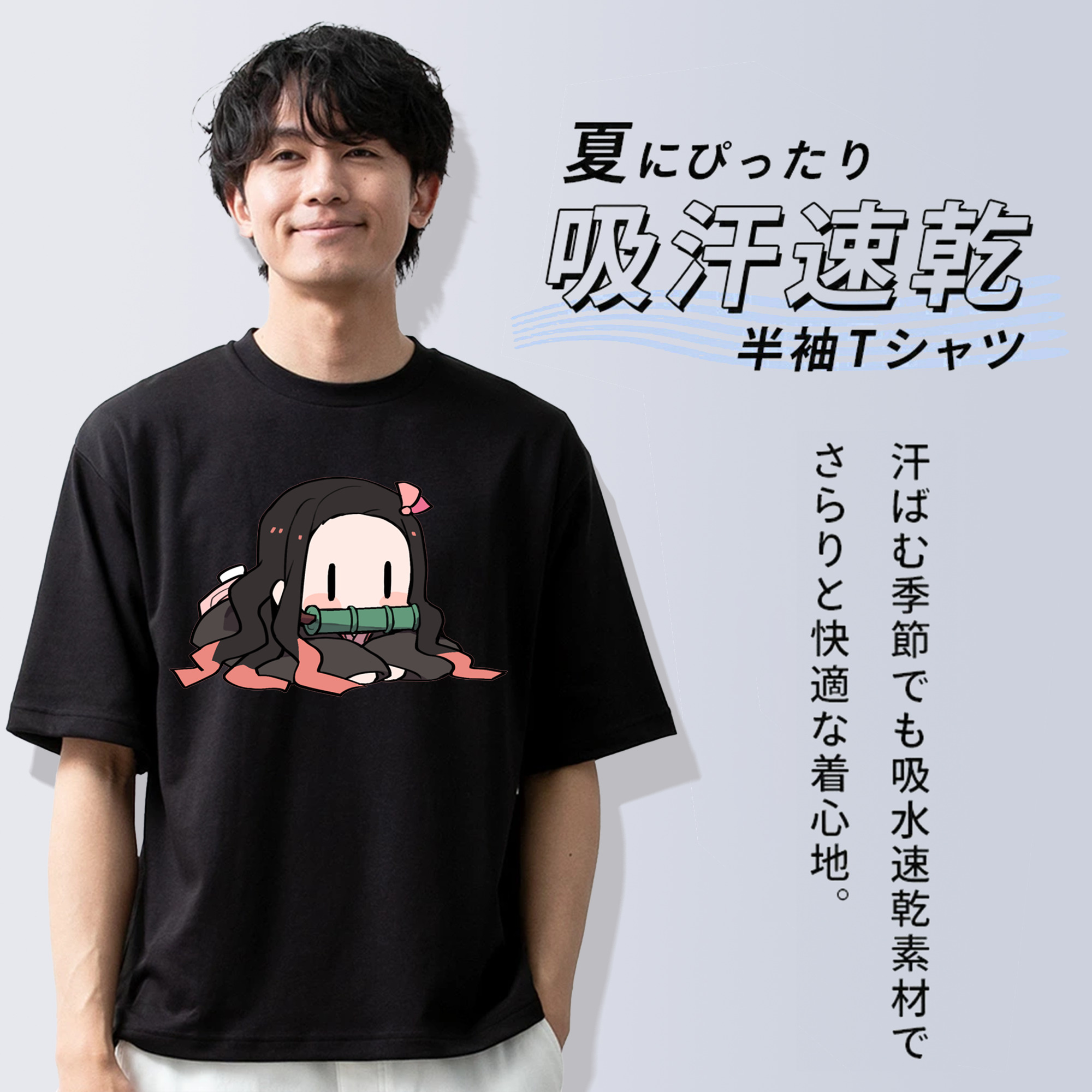 鬼滅の刃（きめつのやいば）竈門 禰󠄀豆子／かまど ねずこ Kamado Nezuko 綿100％ メンズ半袖Tシャツ｜肌触りやわらか＆通気性