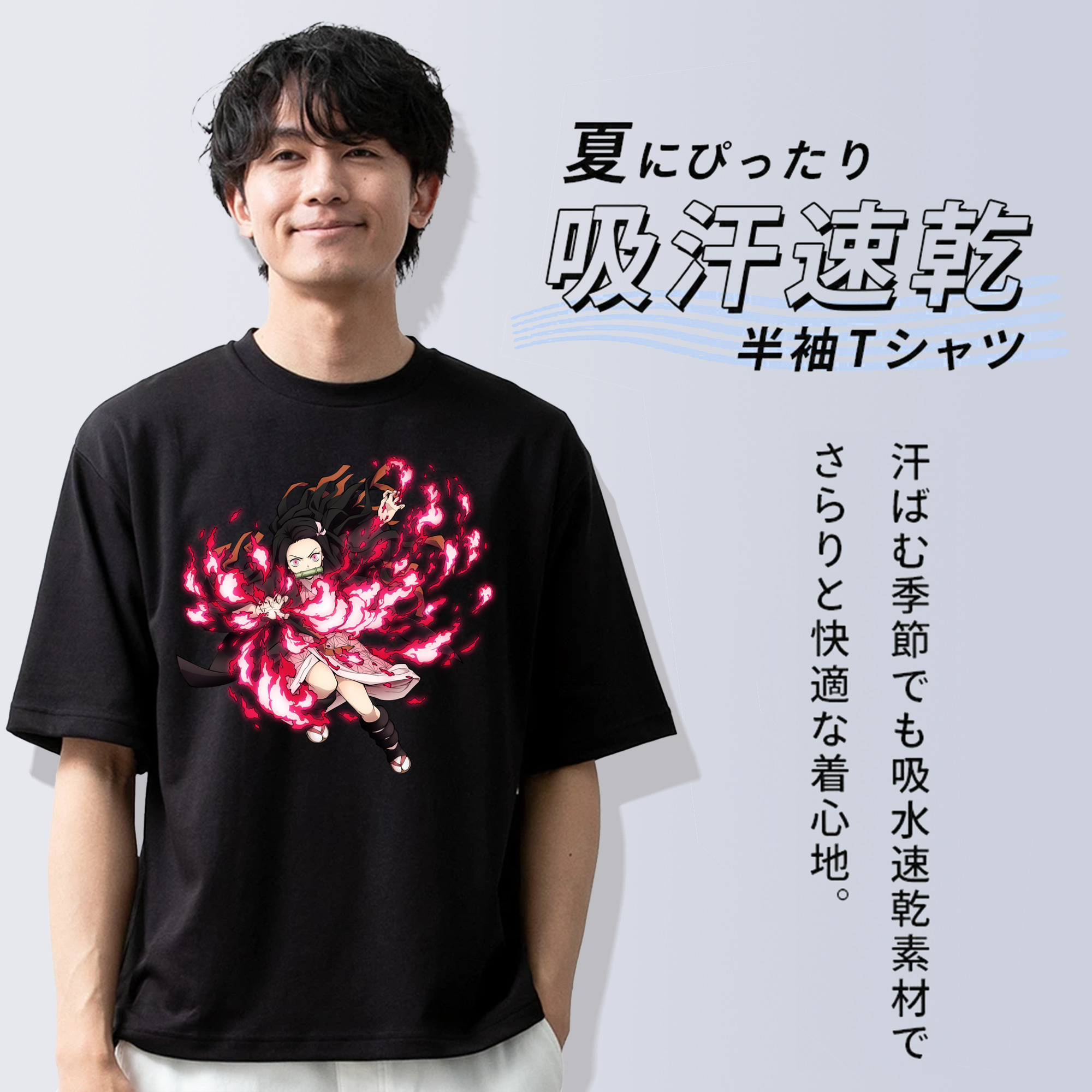 鬼滅の刃（きめつのやいば）竈門 禰󠄀豆子／かまど ねずこ Kamado Nezuko 綿100％ メンズ半袖Tシャツ｜肌触りやわらか＆通気性