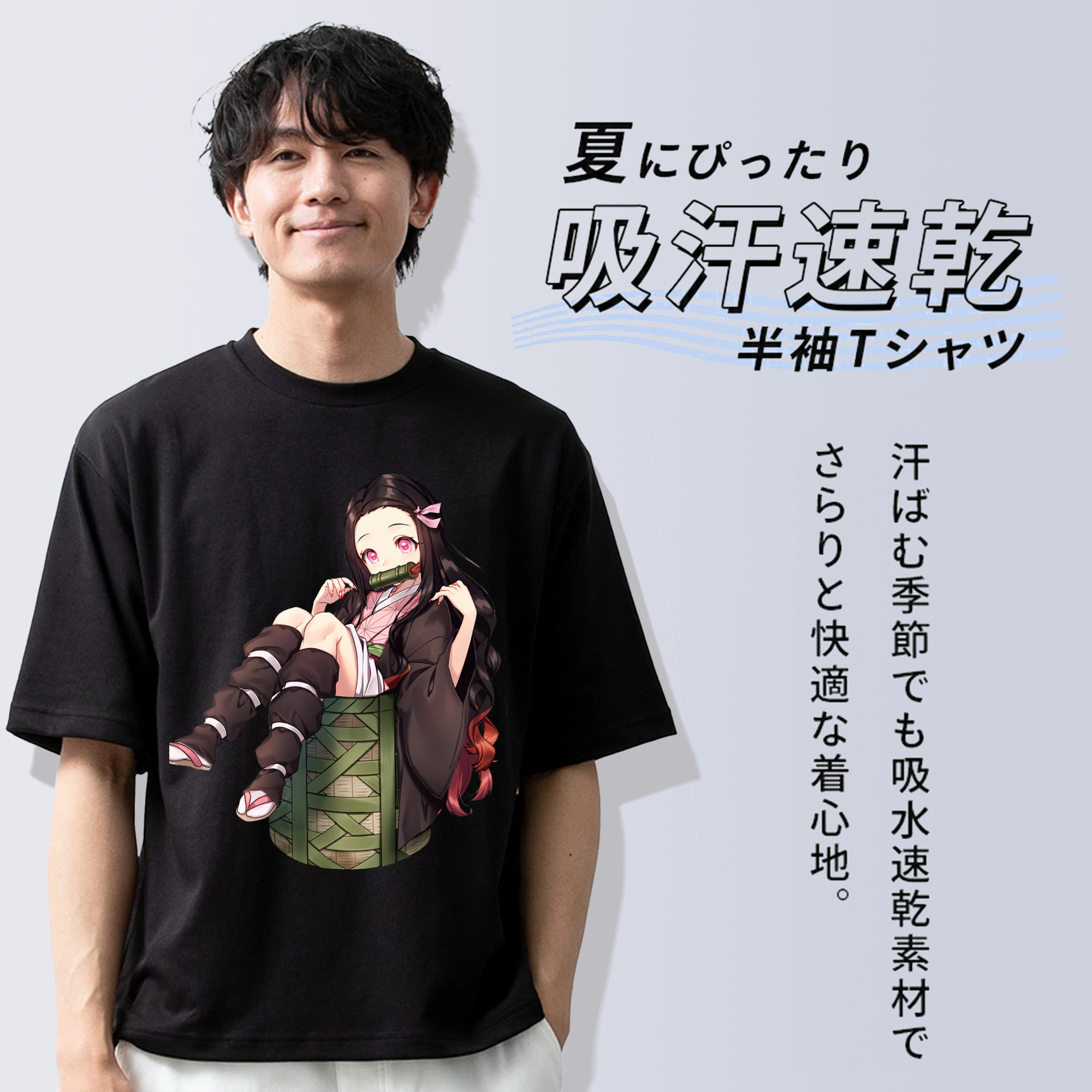 鬼滅の刃（きめつのやいば）竈門 禰󠄀豆子／かまど ねずこ Kamado Nezuko 綿100％ メンズ半袖Tシャツ｜肌触りやわらか＆通気性