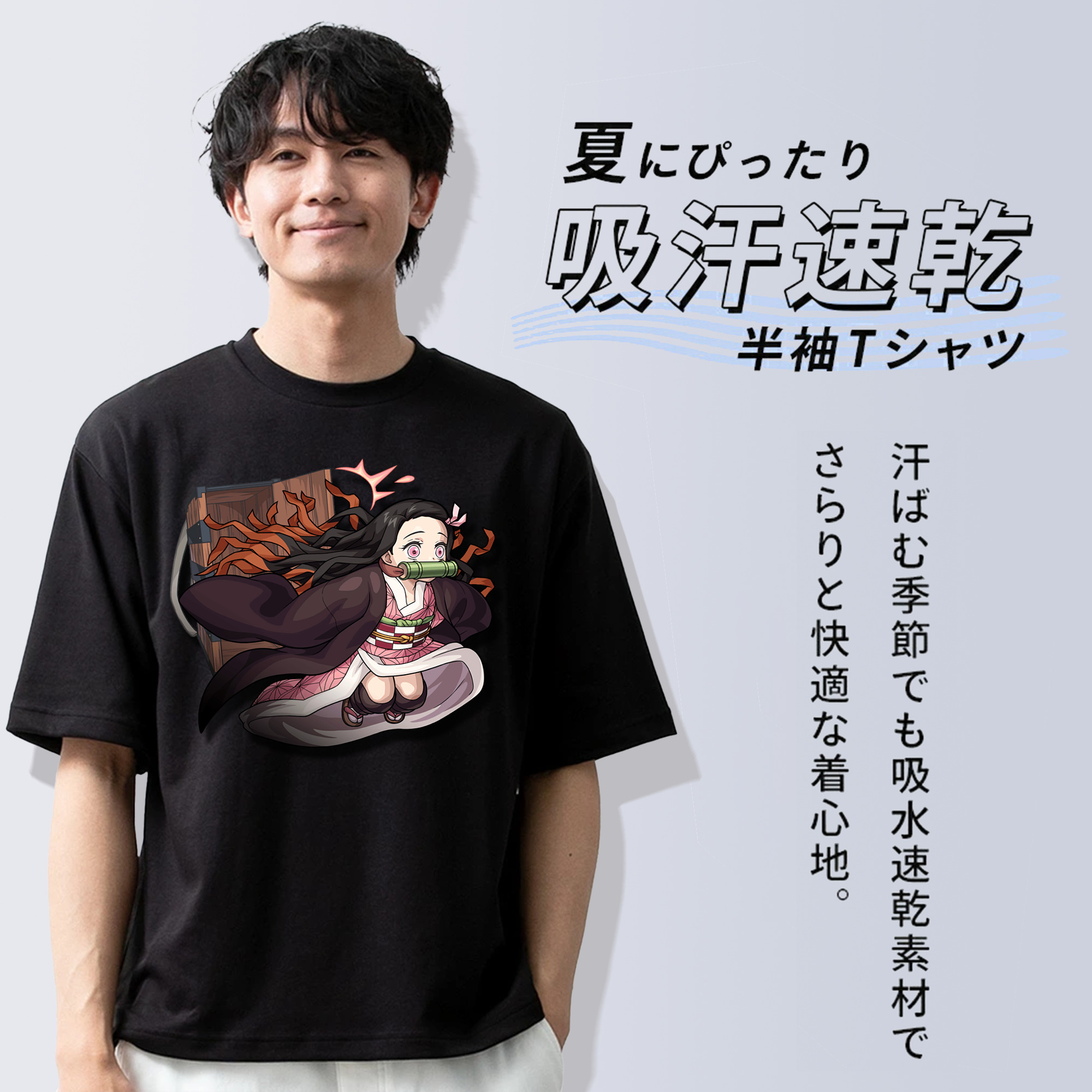 鬼滅の刃（きめつのやいば）竈門 禰󠄀豆子／かまど ねずこ Kamado Nezuko 綿100％ メンズ半袖Tシャツ｜肌触りやわらか＆通気性