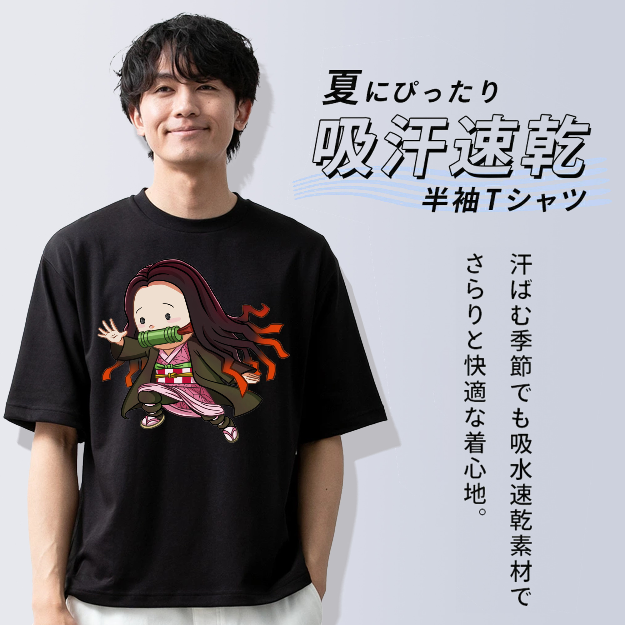 鬼滅の刃（きめつのやいば）竈門 禰󠄀豆子／かまど ねずこ Kamado Nezuko 綿100％ メンズ半袖Tシャツ｜肌触りやわらか＆通気性