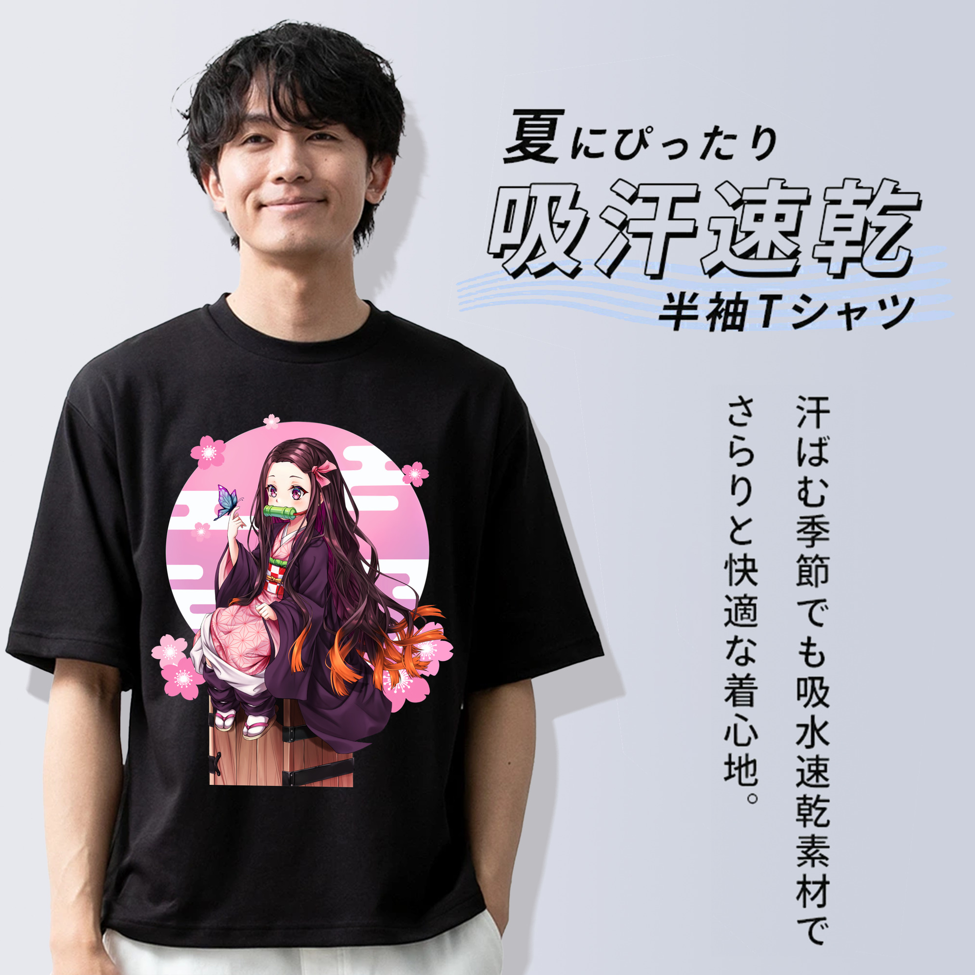 鬼滅の刃（きめつのやいば）竈門 禰󠄀豆子／かまど ねずこ Kamado Nezuko 綿100％ メンズ半袖Tシャツ｜肌触りやわらか＆通気性