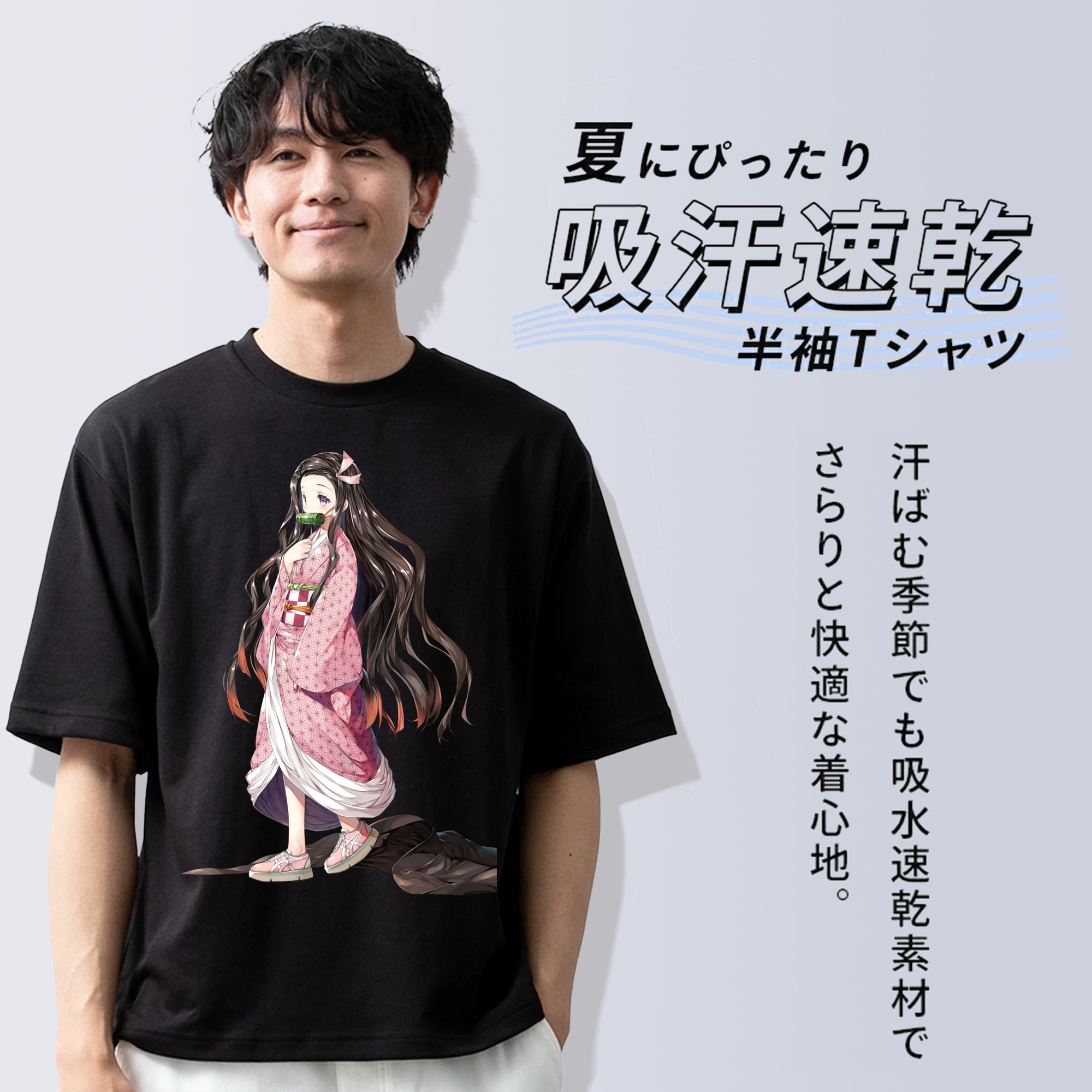 鬼滅の刃（きめつのやいば）竈門 禰󠄀豆子／かまど ねずこ Kamado Nezuko 綿100％ メンズ半袖Tシャツ｜肌触りやわらか＆通気性