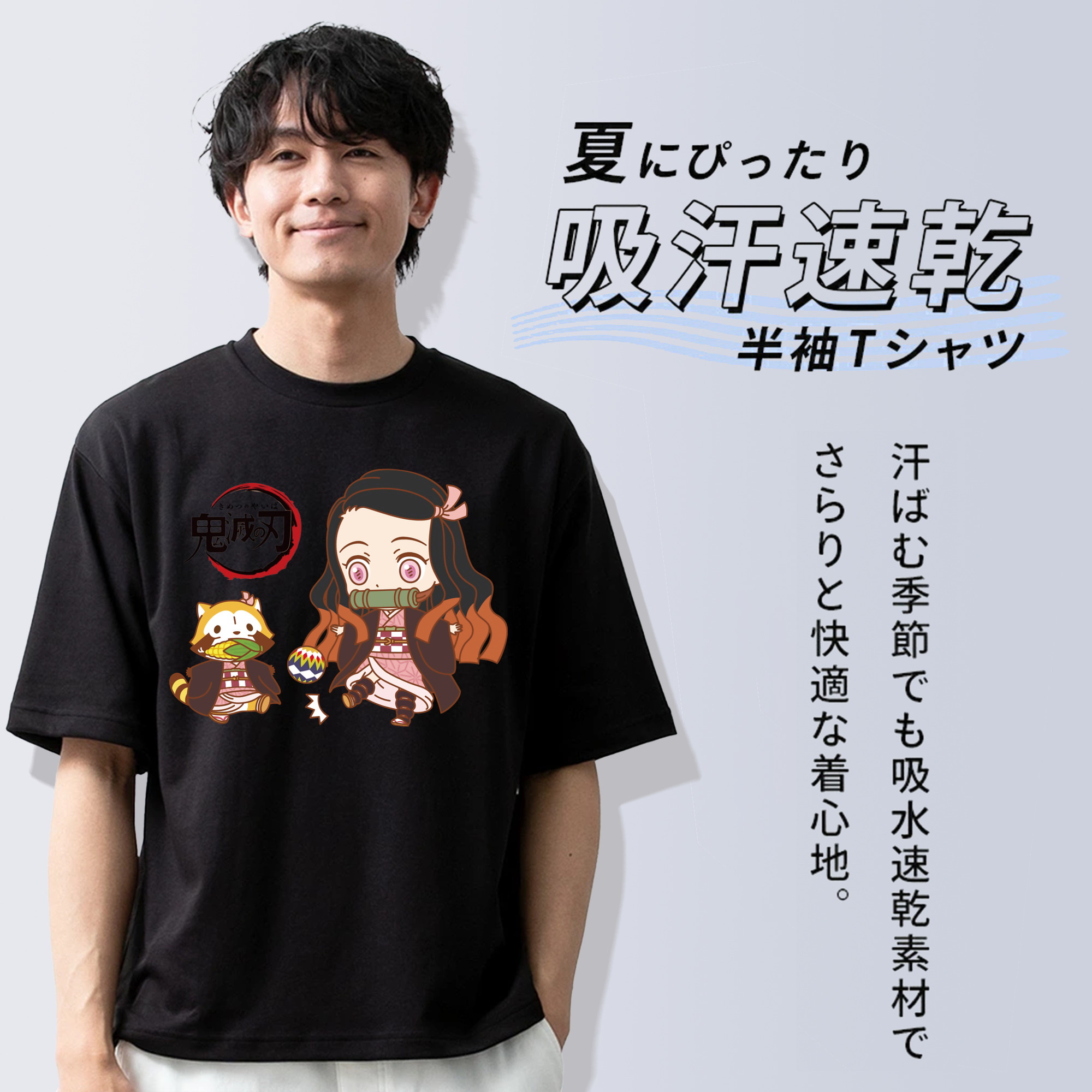 鬼滅の刃（きめつのやいば）竈門 禰󠄀豆子／かまど ねずこ Kamado Nezuko 綿100％ メンズ半袖Tシャツ｜肌触りやわらか＆通気性