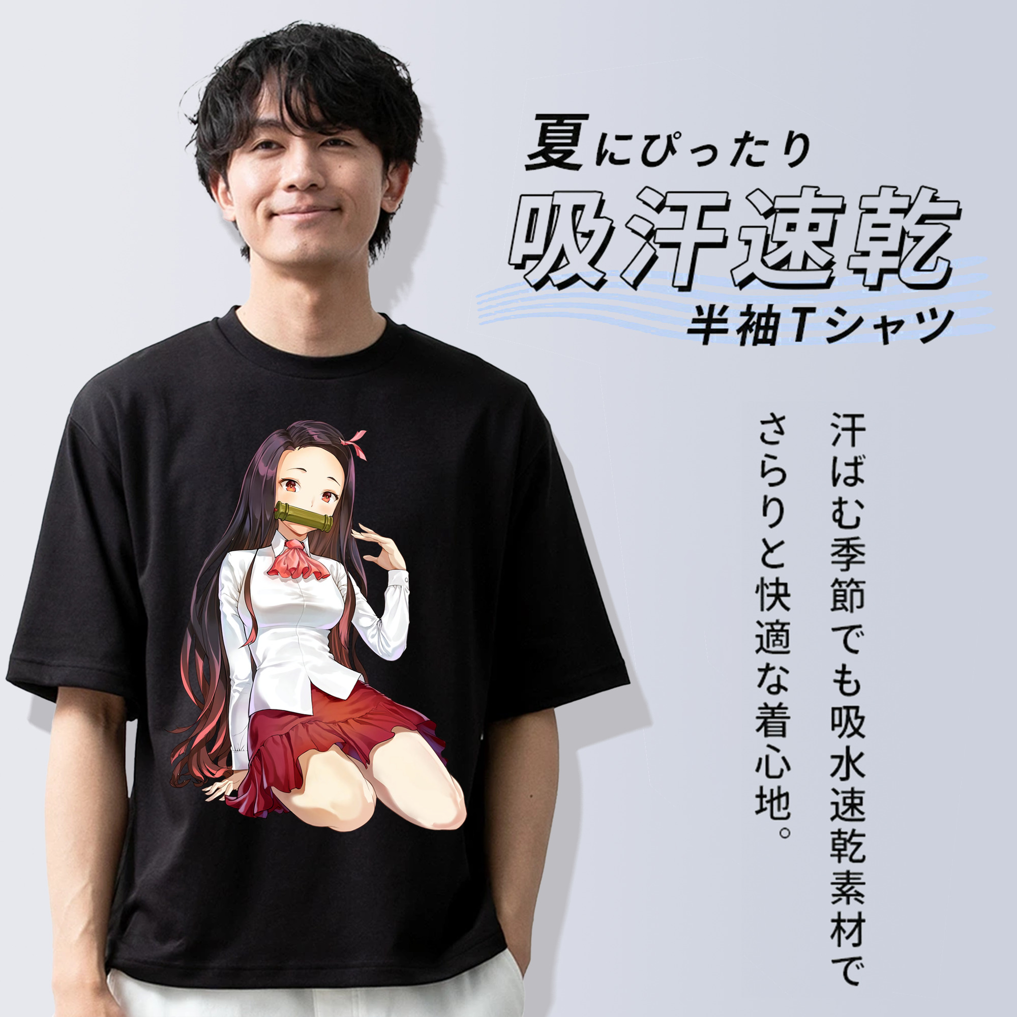 鬼滅の刃（きめつのやいば）竈門 禰󠄀豆子／かまど ねずこ Kamado Nezuko 綿100％ メンズ半袖Tシャツ｜肌触りやわらか＆通気性