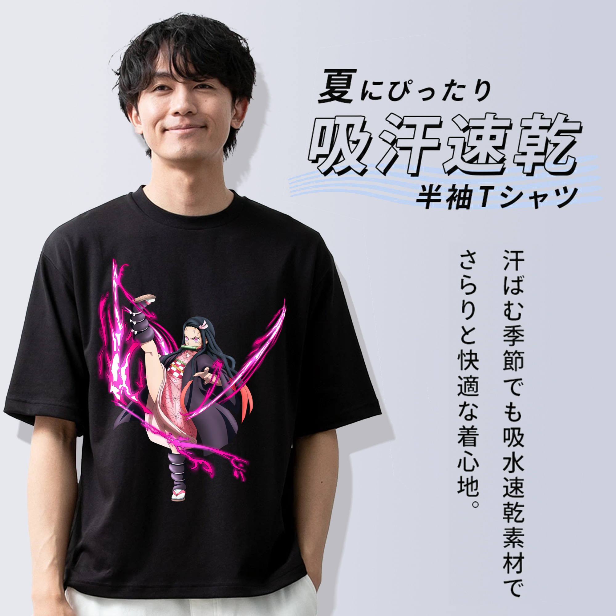 鬼滅の刃（きめつのやいば）竈門 禰󠄀豆子／かまど ねずこ Kamado Nezuko 綿100％ メンズ半袖Tシャツ｜肌触りやわらか＆通気性