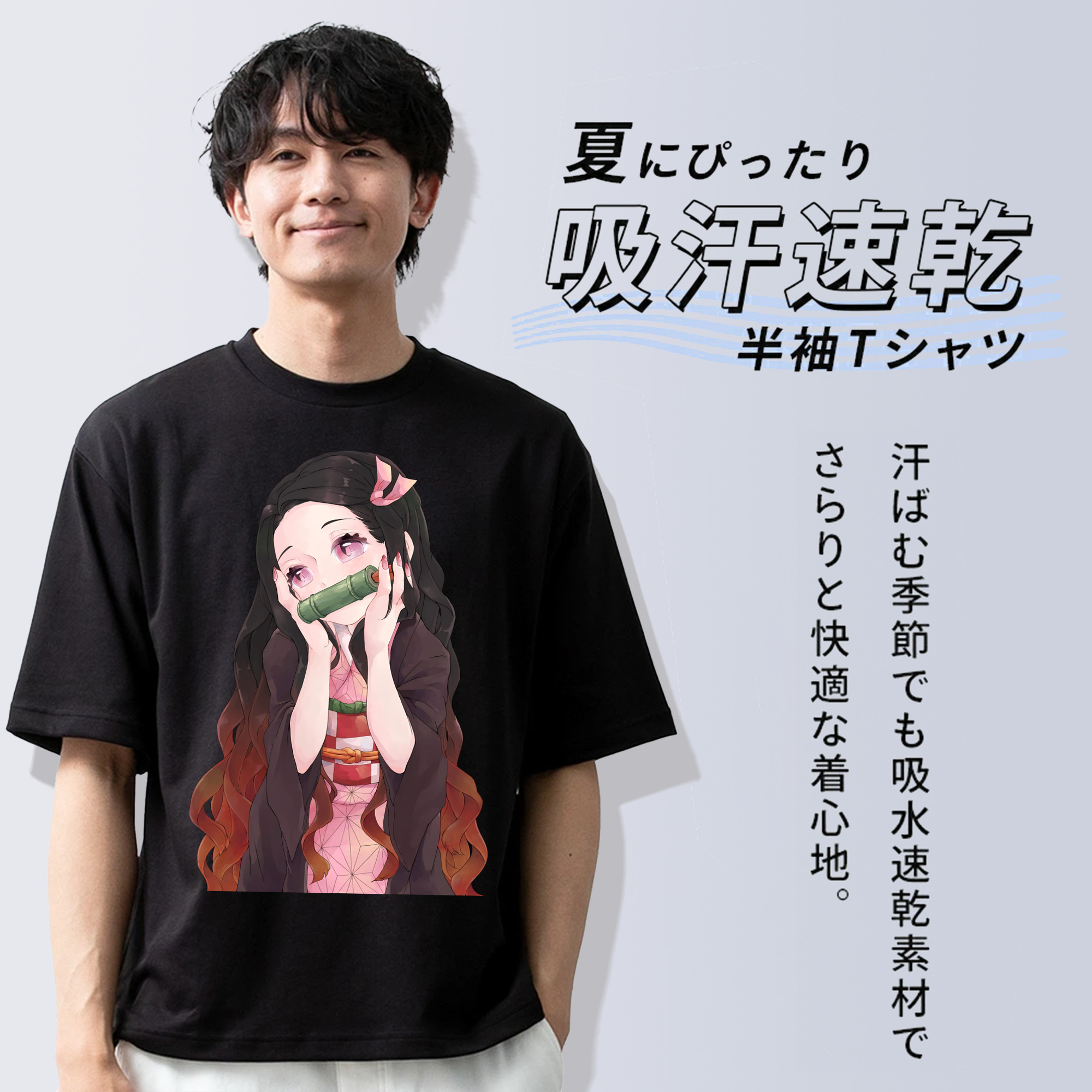 鬼滅の刃（きめつのやいば）竈門 禰󠄀豆子／かまど ねずこ Kamado Nezuko 綿100％ メンズ半袖Tシャツ｜肌触りやわらか＆通気性