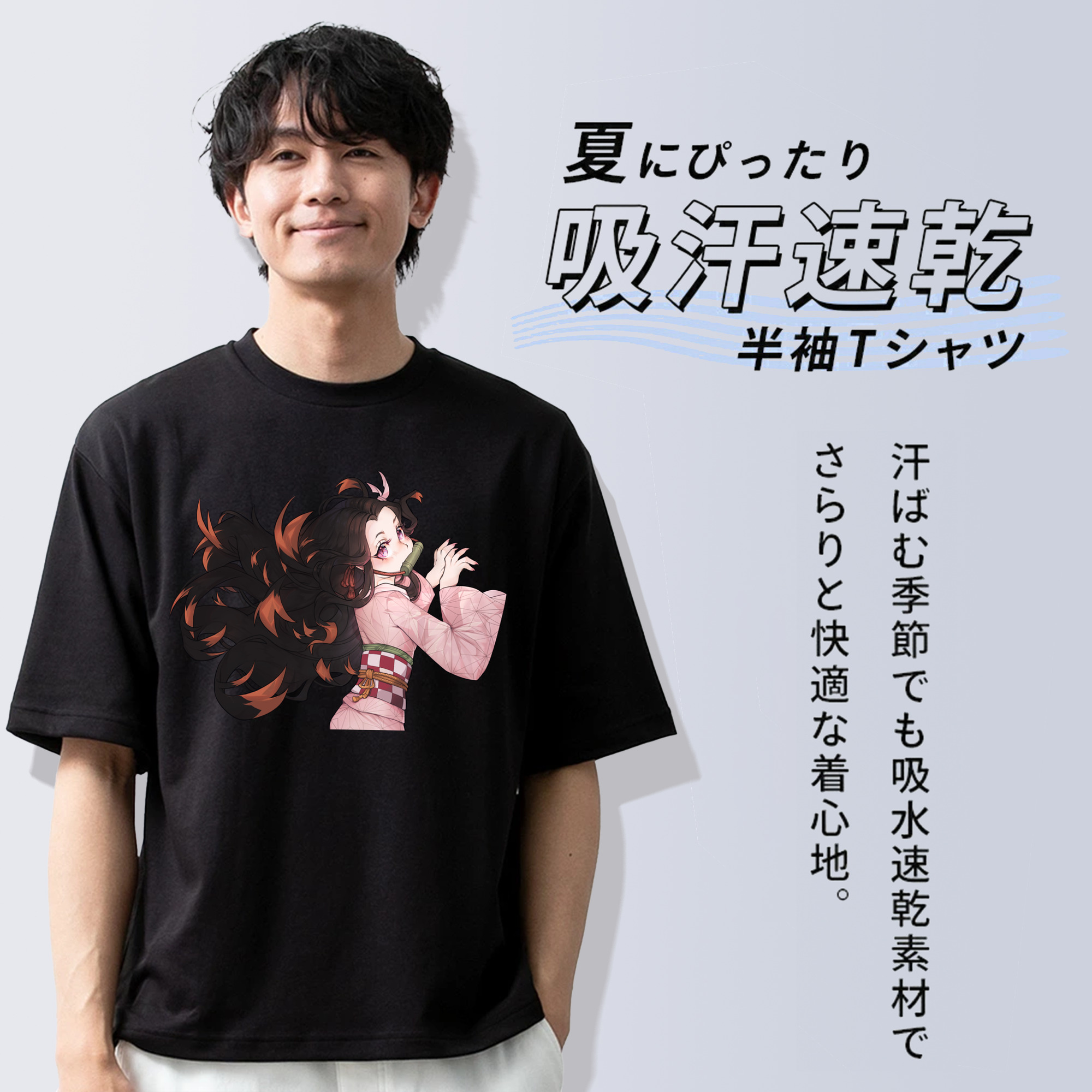 鬼滅の刃（きめつのやいば）竈門 禰󠄀豆子／かまど ねずこ Kamado Nezuko 綿100％ メンズ半袖Tシャツ｜肌触りやわらか＆通気性