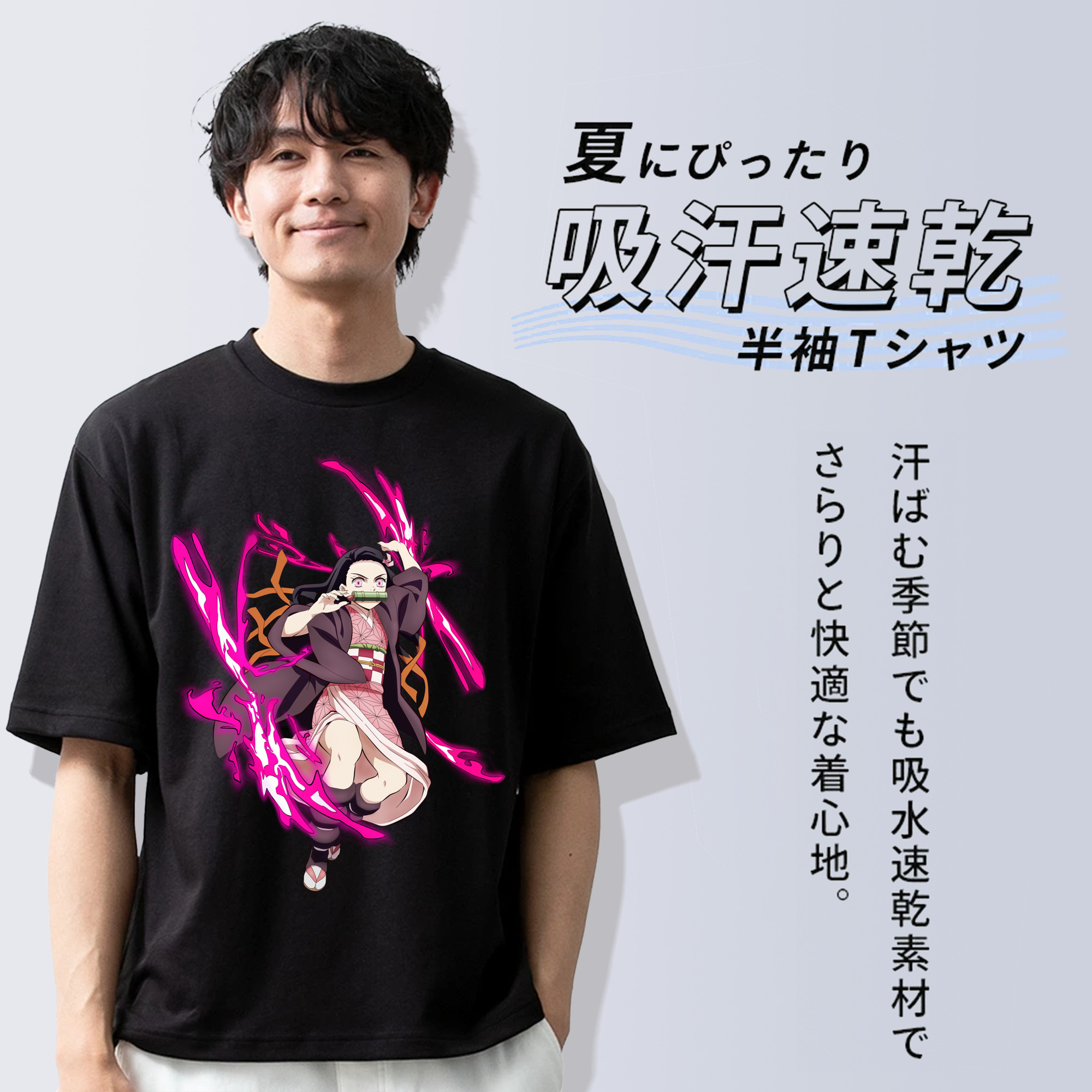 鬼滅の刃（きめつのやいば）竈門 禰󠄀豆子／かまど ねずこ Kamado Nezuko 綿100％ メンズ半袖Tシャツ｜肌触りやわらか＆通気性