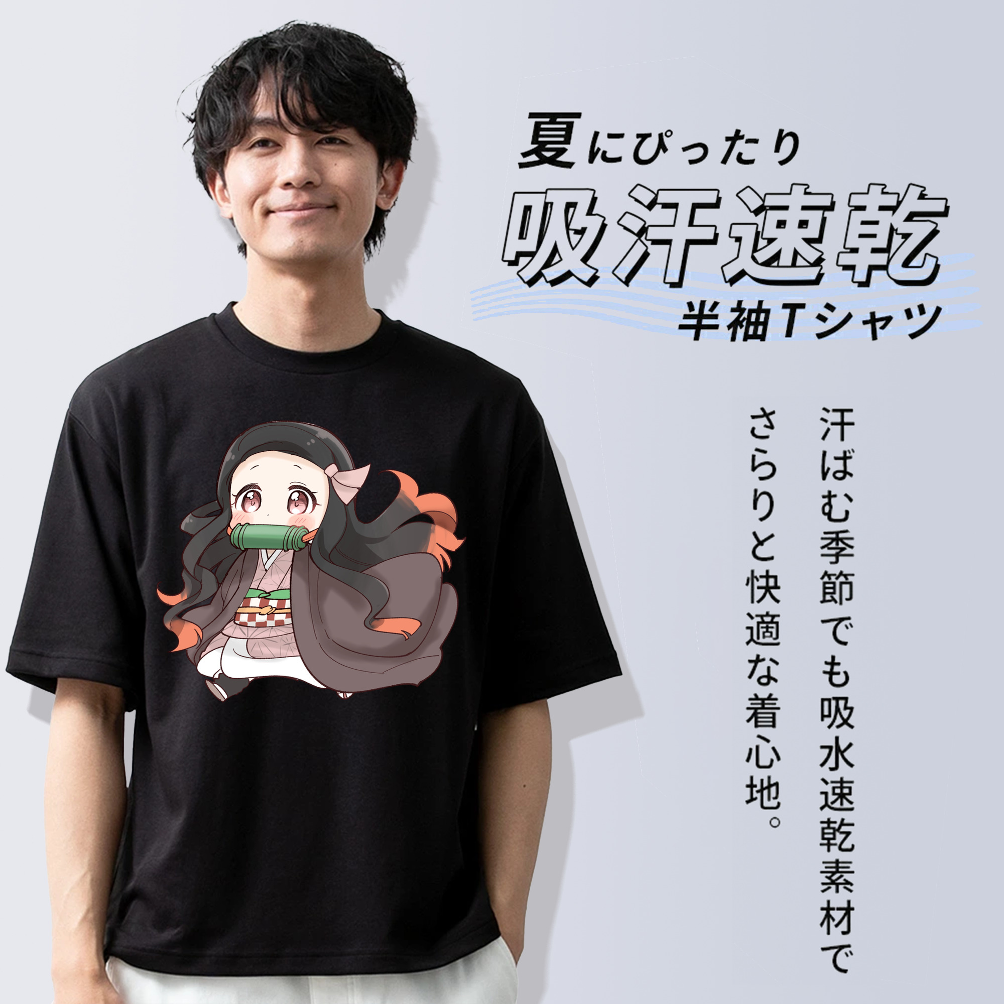 鬼滅の刃（きめつのやいば）竈門 禰󠄀豆子／かまど ねずこ Kamado Nezuko 綿100％ メンズ半袖Tシャツ｜肌触りやわらか＆通気性