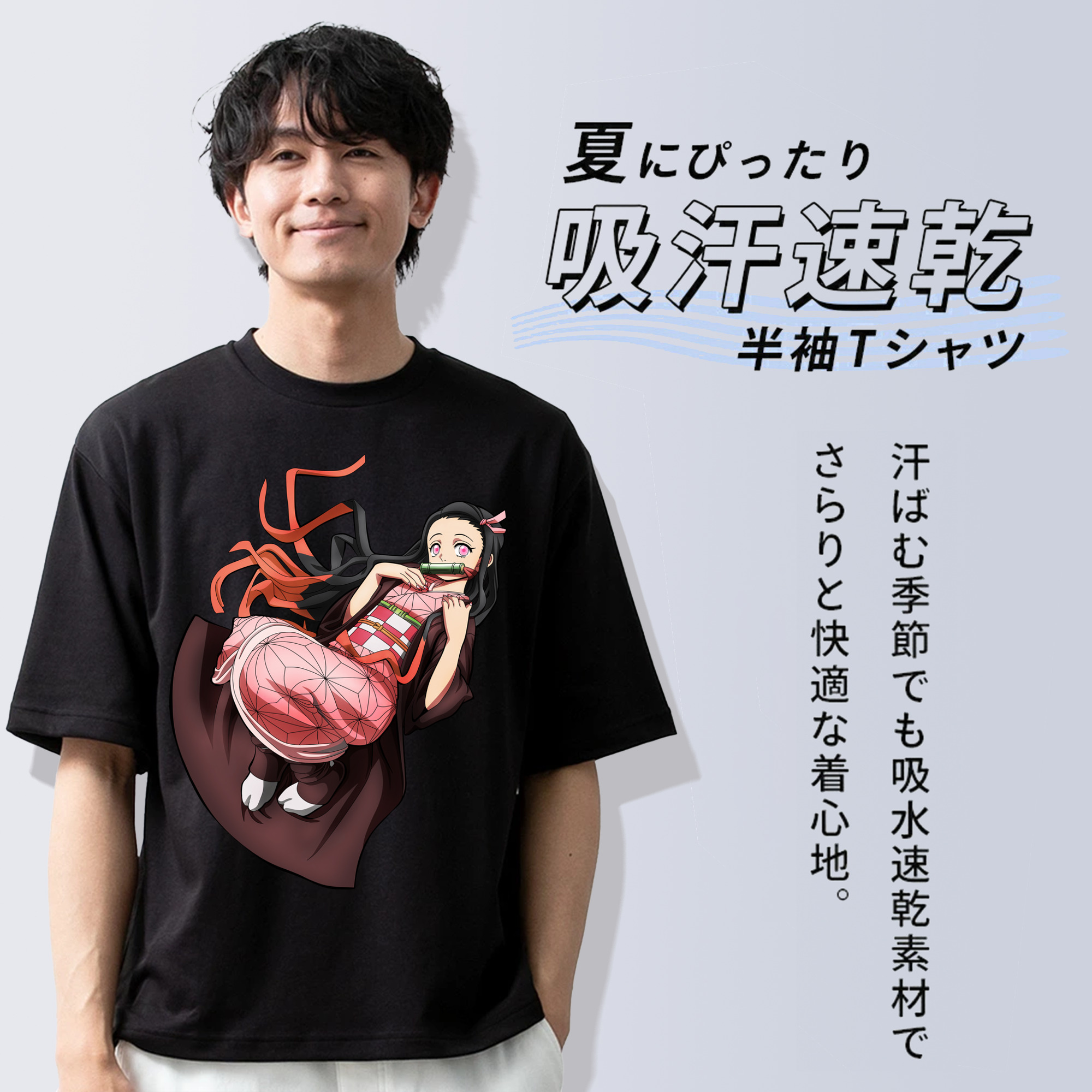 鬼滅の刃（きめつのやいば）竈門 禰󠄀豆子／かまど ねずこ Kamado Nezuko 綿100％ メンズ半袖Tシャツ｜肌触りやわらか＆通気性