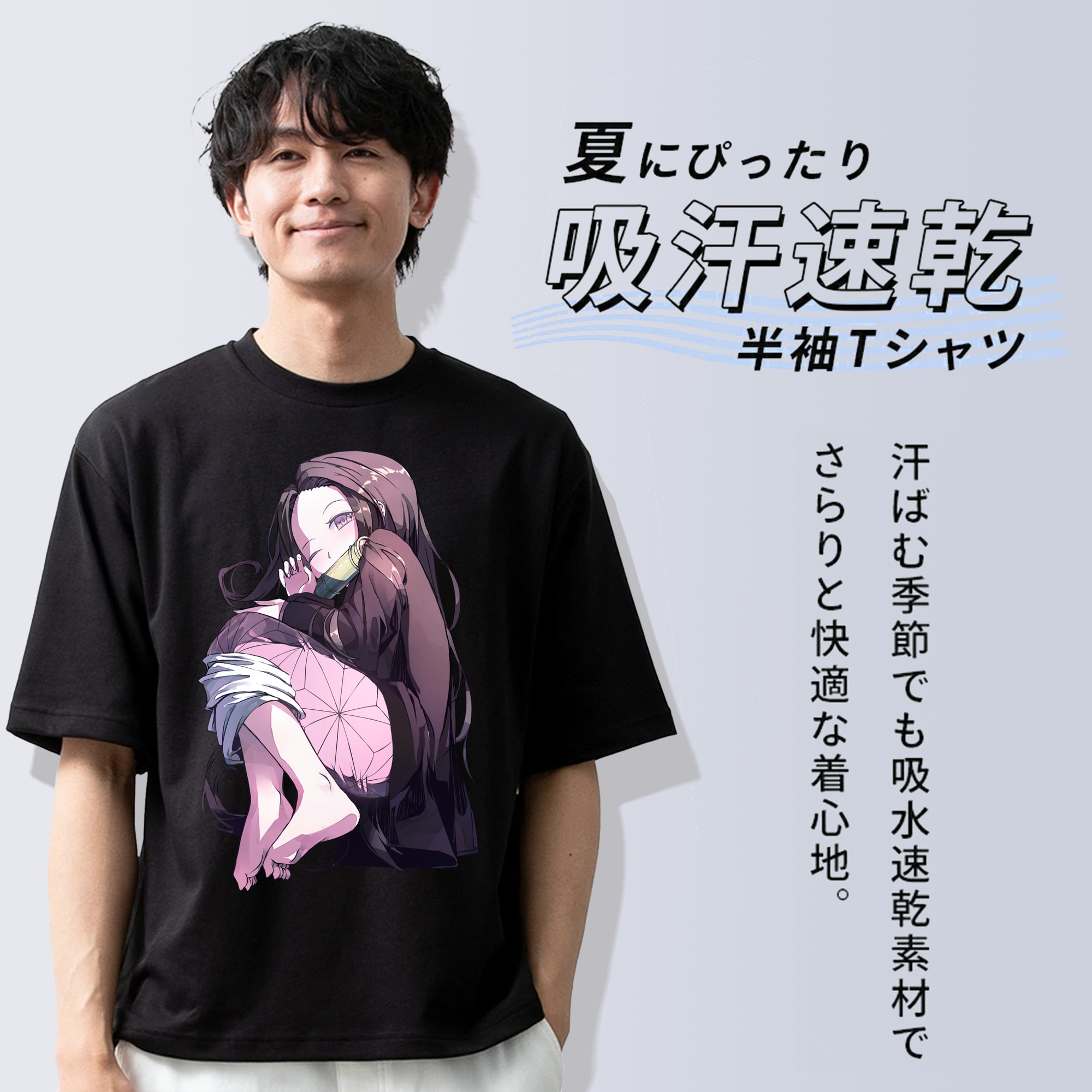 鬼滅の刃（きめつのやいば）竈門 禰󠄀豆子／かまど ねずこ Kamado Nezuko 綿100％ メンズ半袖Tシャツ｜肌触りやわらか＆通気性