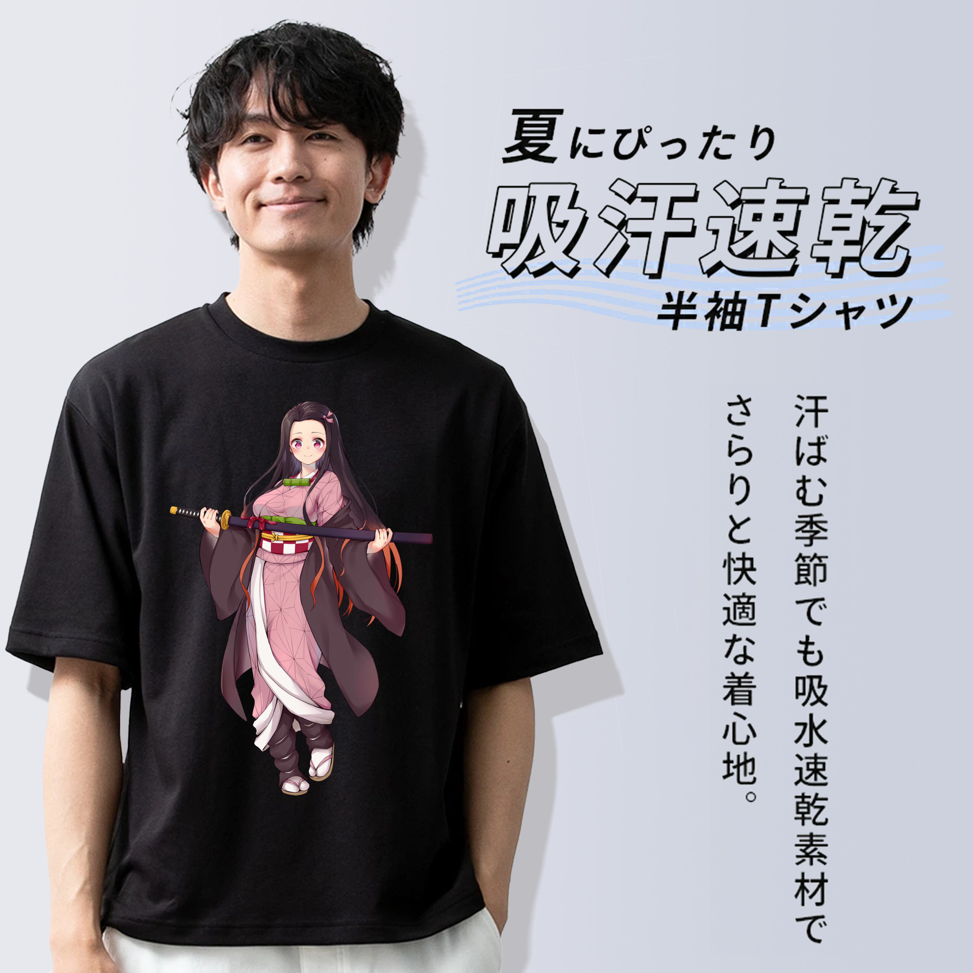 鬼滅の刃（きめつのやいば）竈門 禰󠄀豆子／かまど ねずこ Kamado Nezuko 綿100％ メンズ半袖Tシャツ｜肌触りやわらか＆通気性