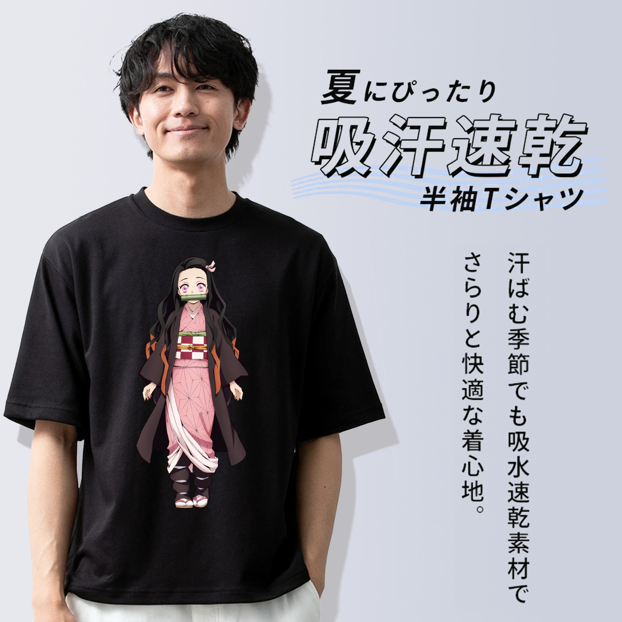 鬼滅の刃（きめつのやいば）竈門 禰󠄀豆子／かまど ねずこ Kamado Nezuko 綿100％ メンズ半袖Tシャツ｜肌触りやわらか＆通気性