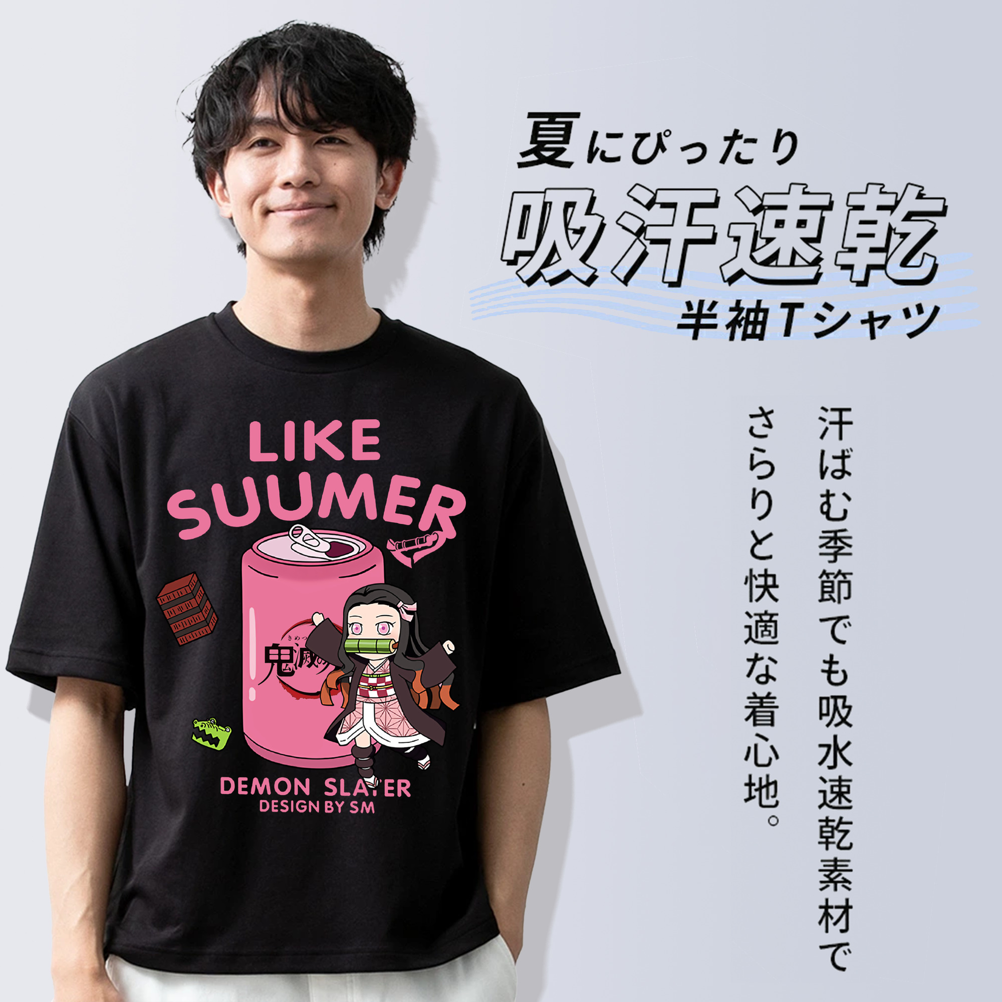 鬼滅の刃（きめつのやいば）竈門 禰󠄀豆子／かまど ねずこ Kamado Nezuko 綿100％ メンズ半袖Tシャツ｜肌触りやわらか＆通気性