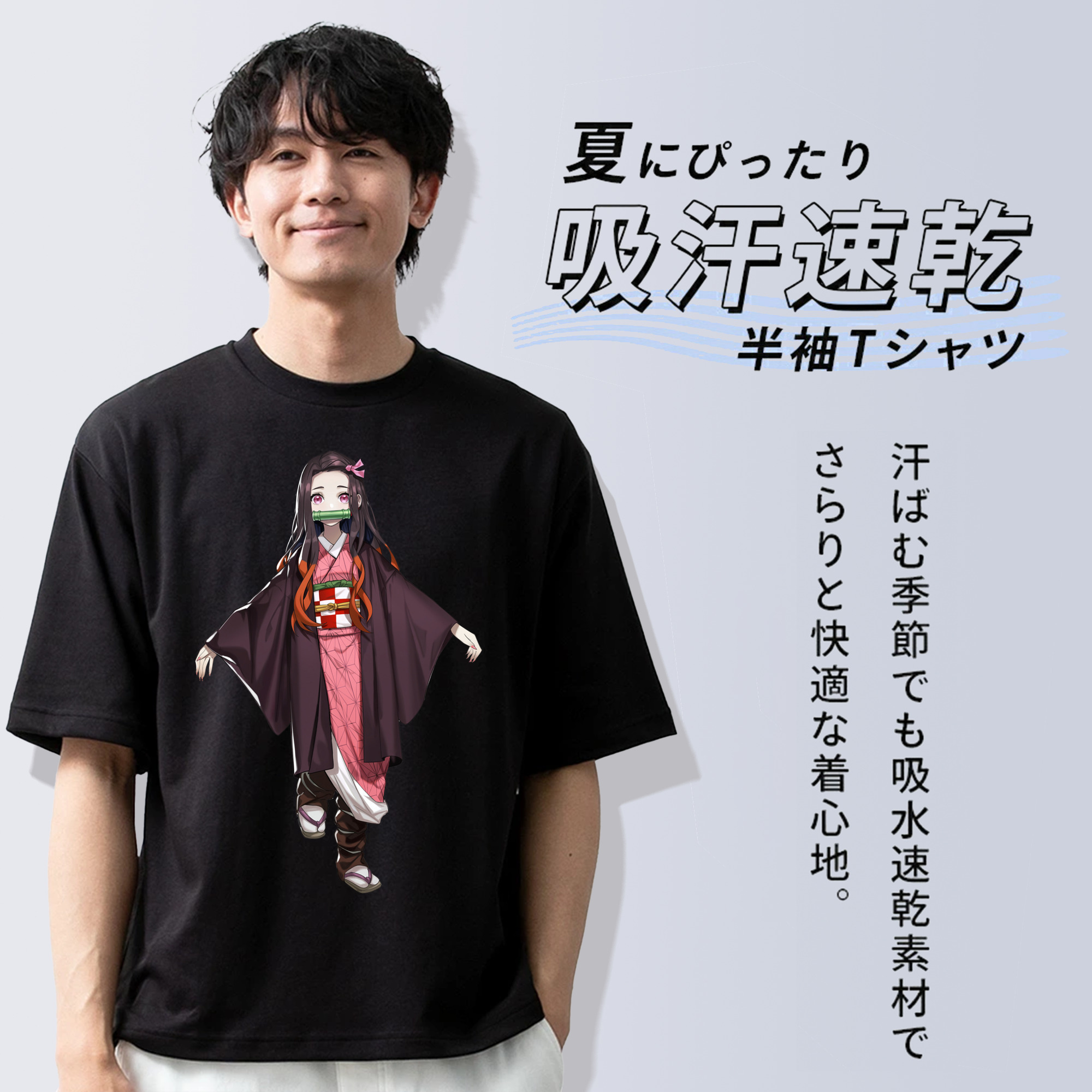 鬼滅の刃（きめつのやいば）竈門 禰󠄀豆子／かまど ねずこ Kamado Nezuko 綿100％ メンズ半袖Tシャツ｜肌触りやわらか＆通気性