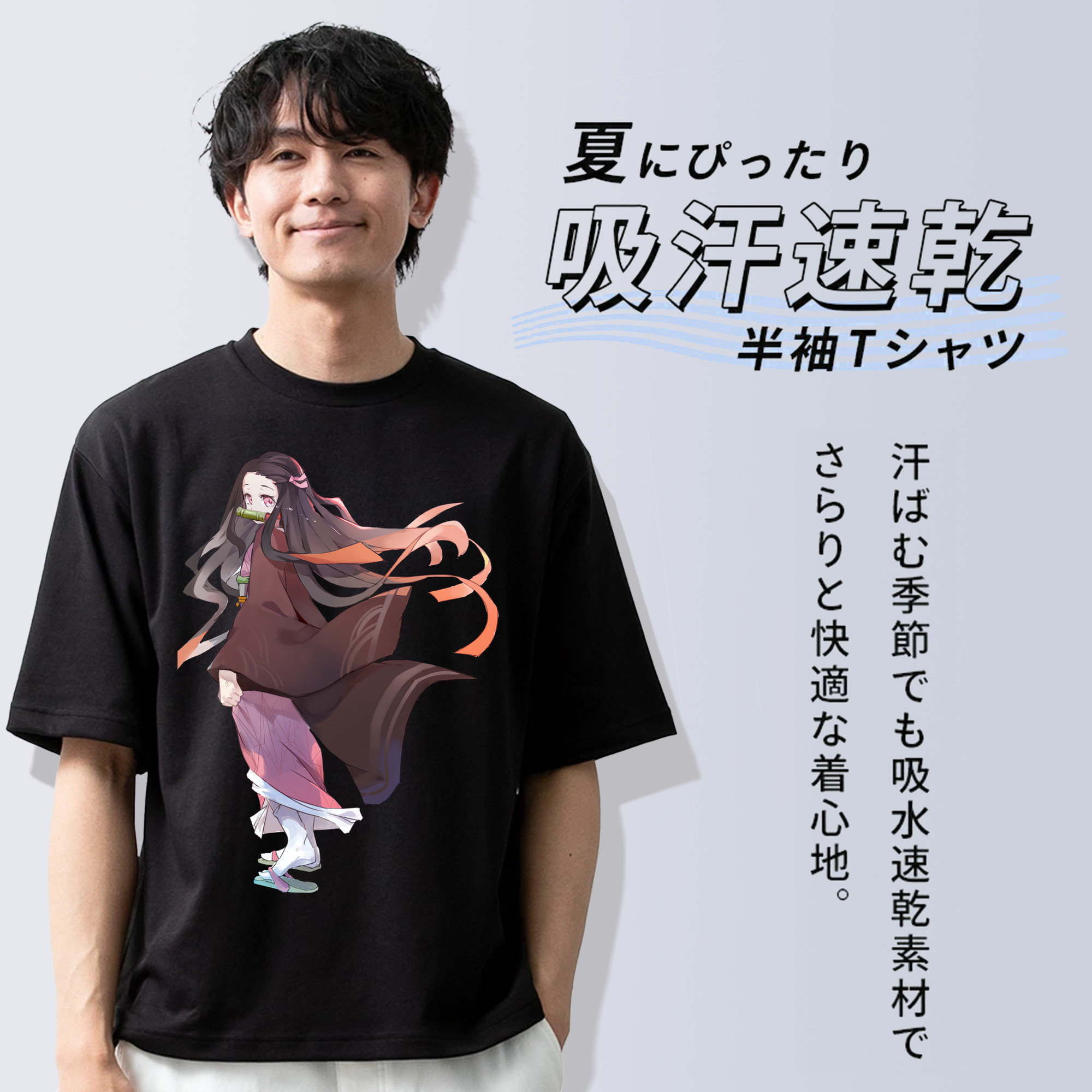 鬼滅の刃（きめつのやいば）竈門 禰󠄀豆子／かまど ねずこ Kamado Nezuko 綿100％ メンズ半袖Tシャツ｜肌触りやわらか＆通気性