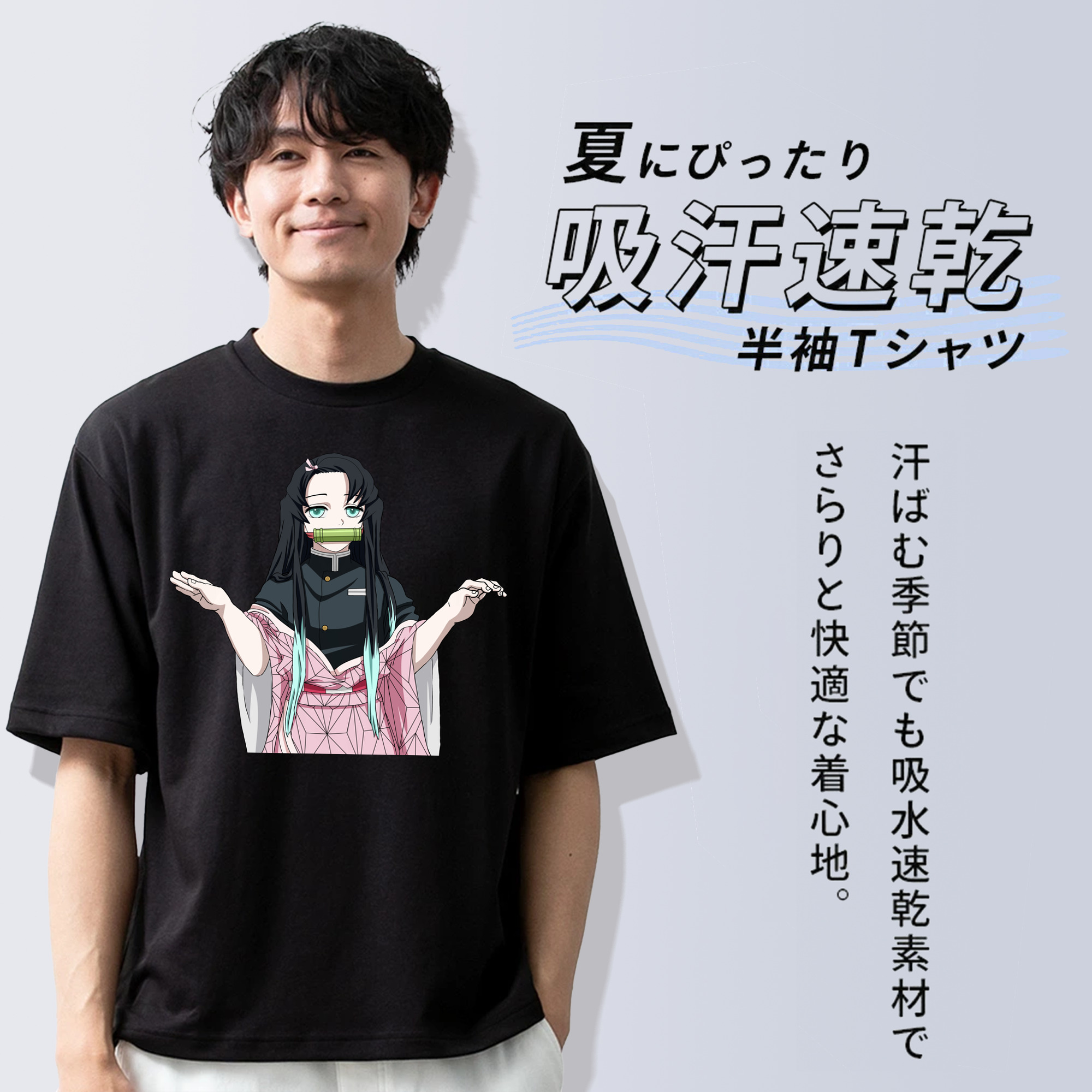 鬼滅の刃（きめつのやいば）竈門 禰󠄀豆子／かまど ねずこ Kamado Nezuko 綿100％ メンズ半袖Tシャツ｜肌触りやわらか＆通気性