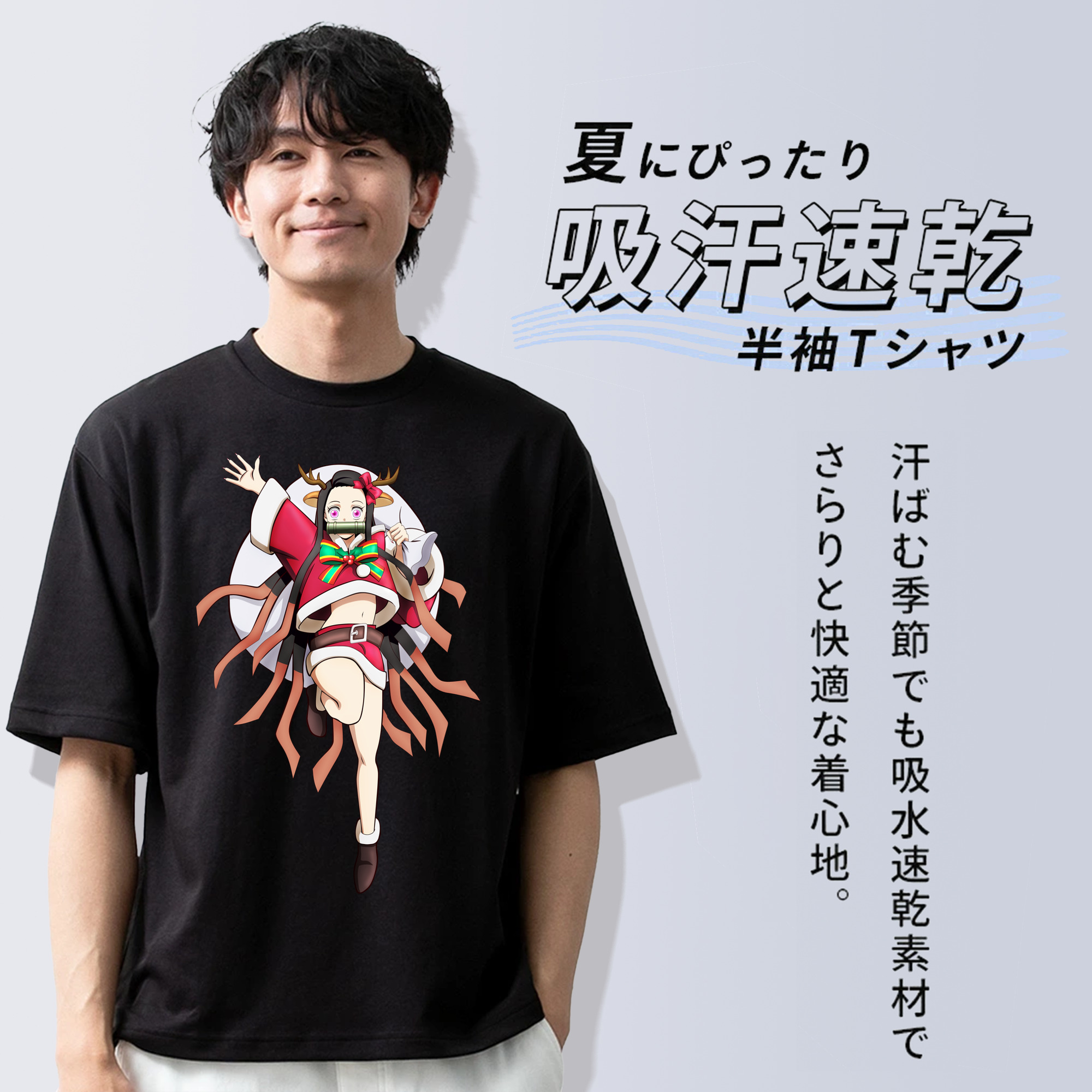 鬼滅の刃（きめつのやいば）竈門 禰󠄀豆子／かまど ねずこ Kamado Nezuko 綿100％ メンズ半袖Tシャツ｜肌触りやわらか＆通気性