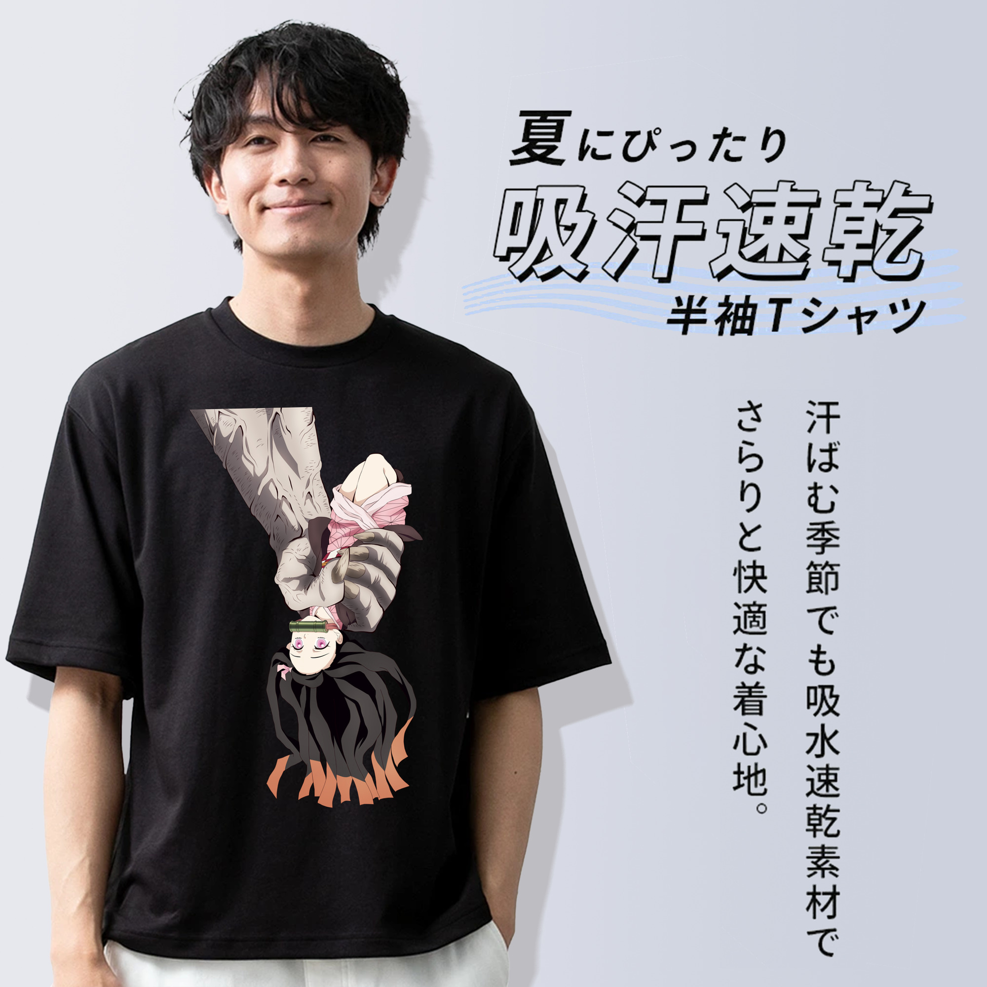 鬼滅の刃（きめつのやいば）竈門 禰󠄀豆子／かまど ねずこ Kamado Nezuko 綿100％ メンズ半袖Tシャツ｜肌触りやわらか＆通気性